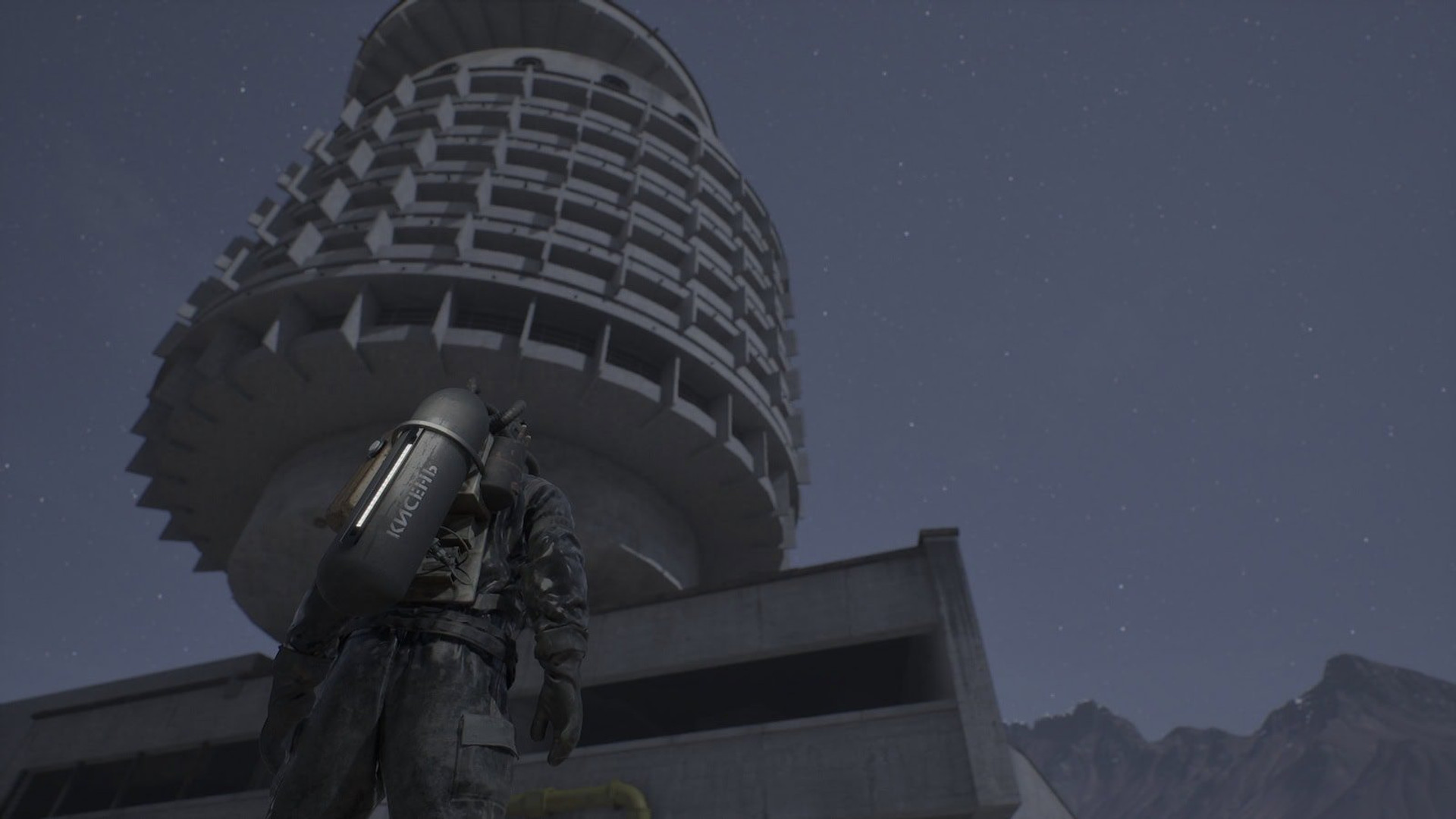 BRUTALIST
