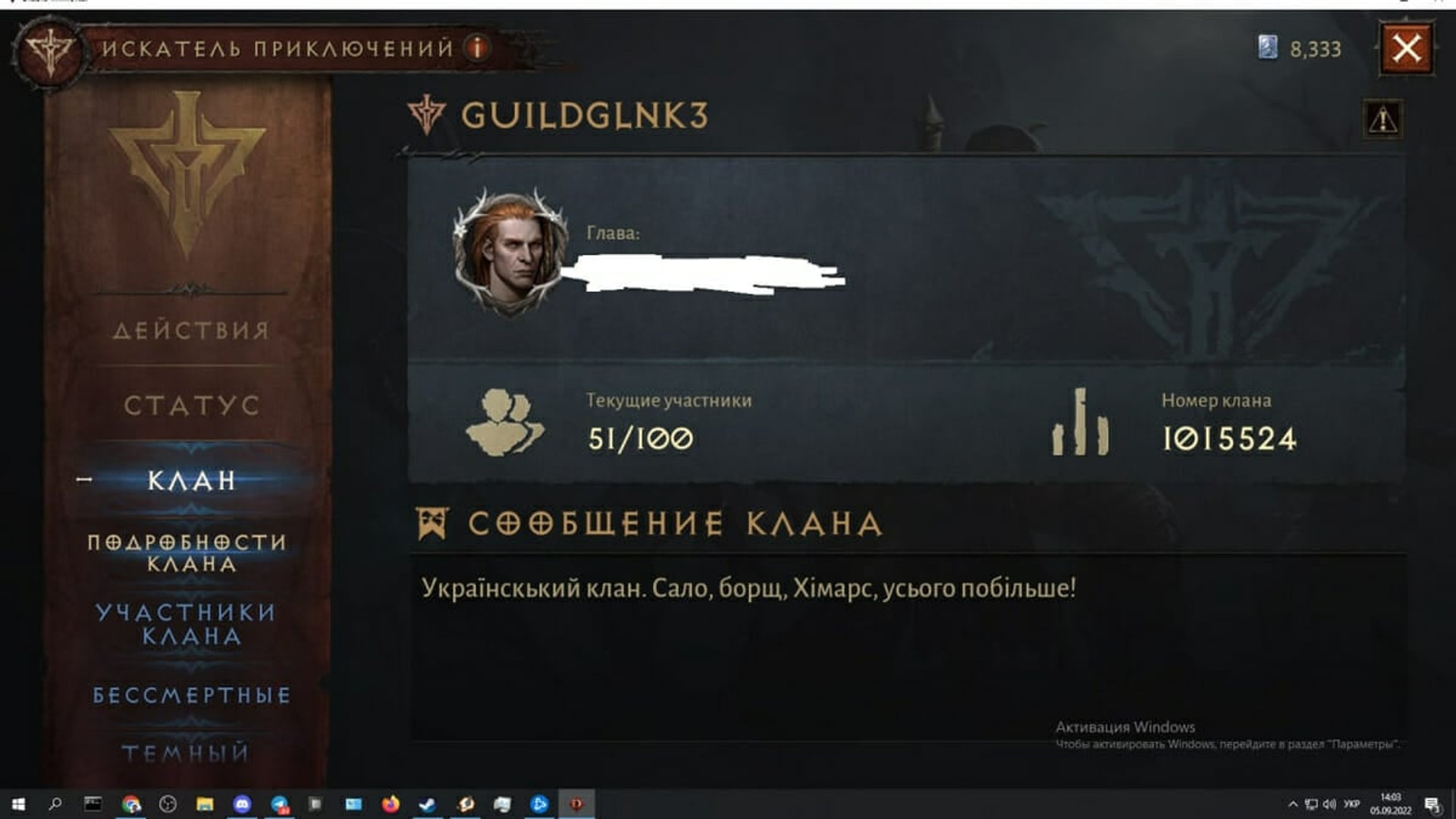 Azov