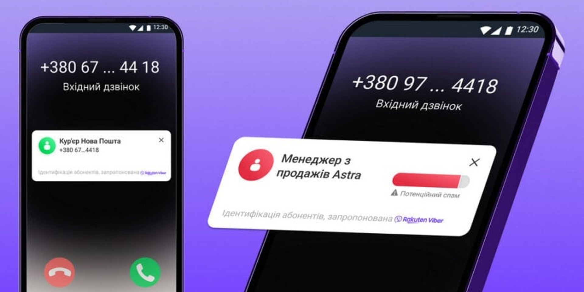 Rakuten Viber 
