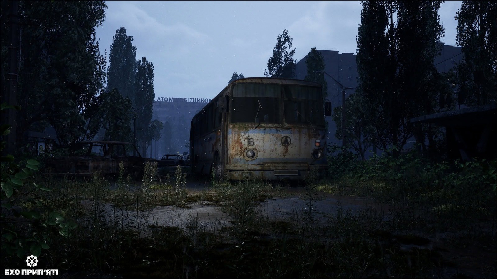"Ехо Прип’яті" / Echo of Prypiat