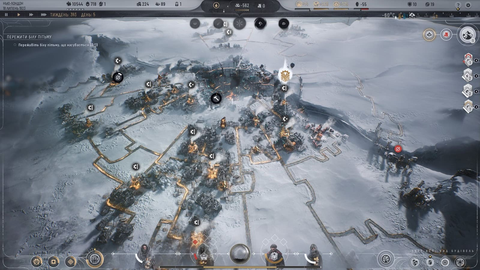 Frostpunk 2