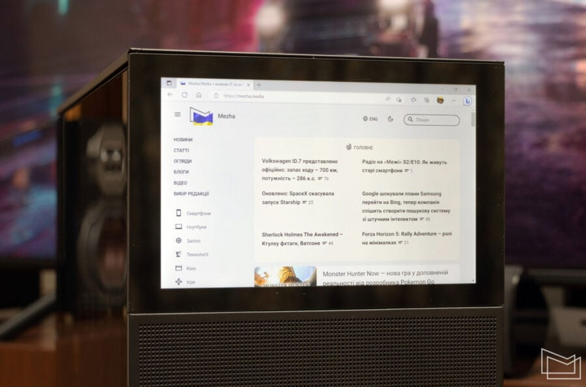 Jonsbo D41 Mesh Screen