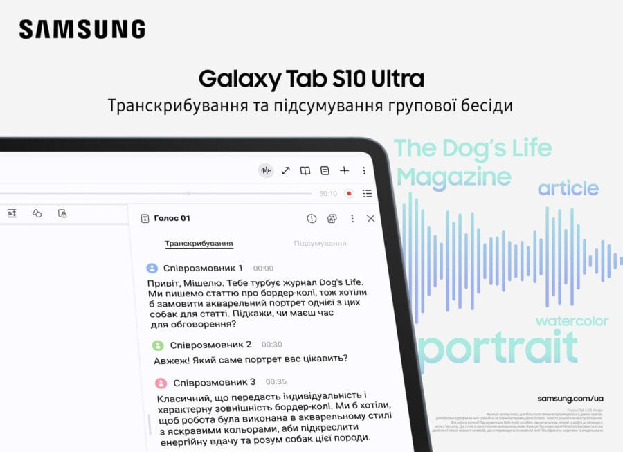 Galaxy Tab S10 Ultra Galaxy Tab S10+