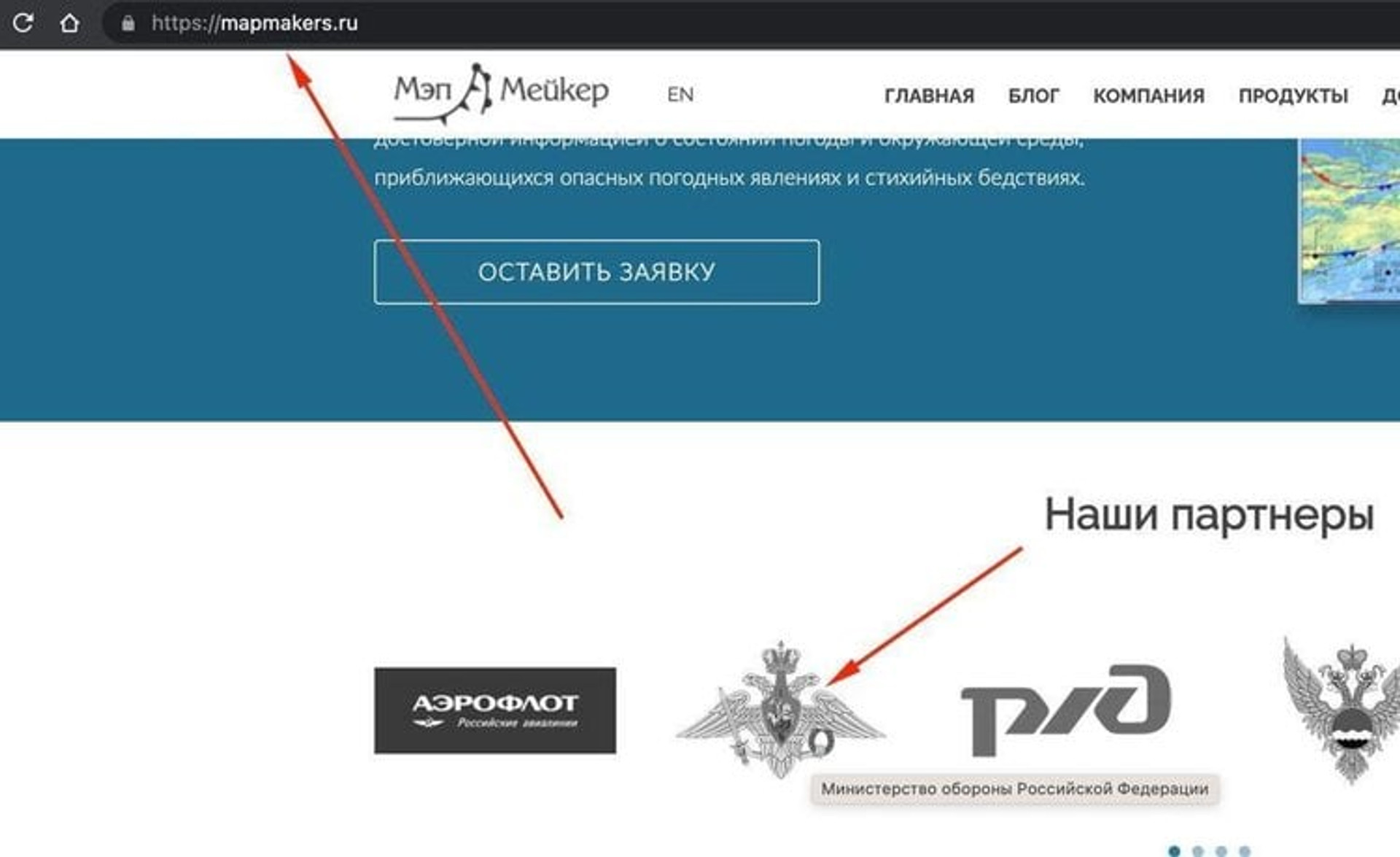 Gismeteo.ru
