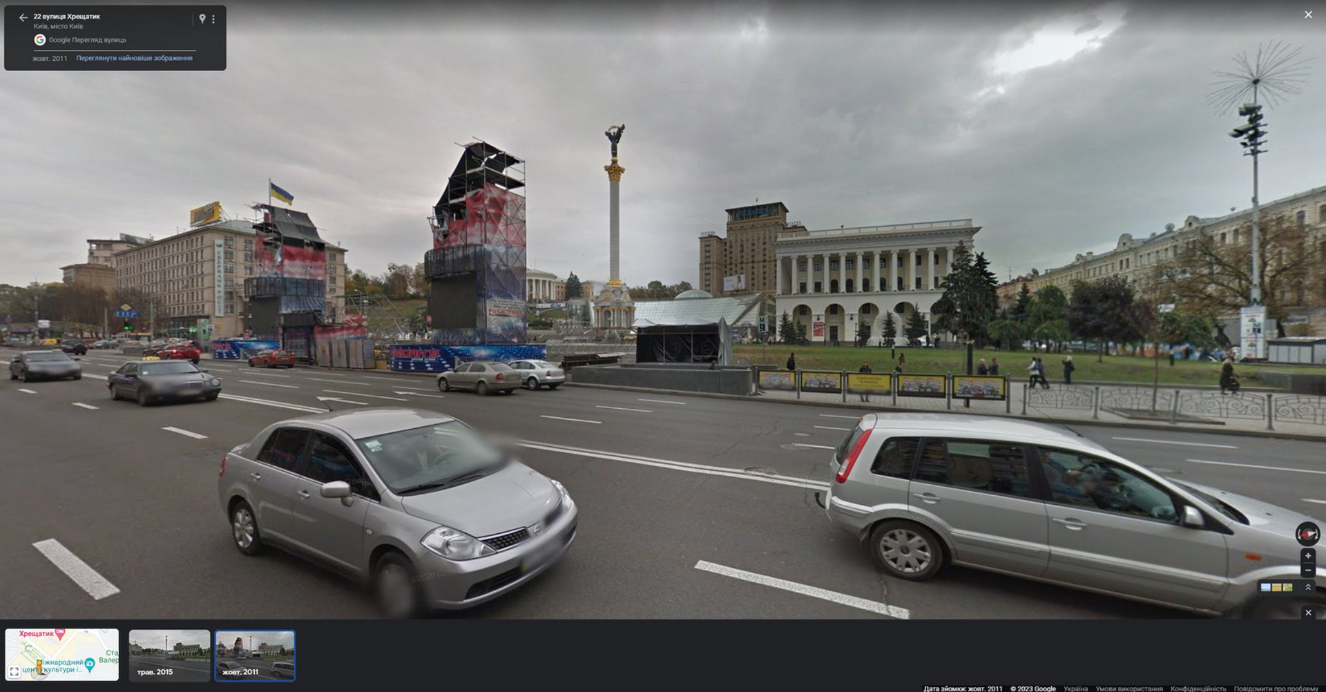 Google Street View