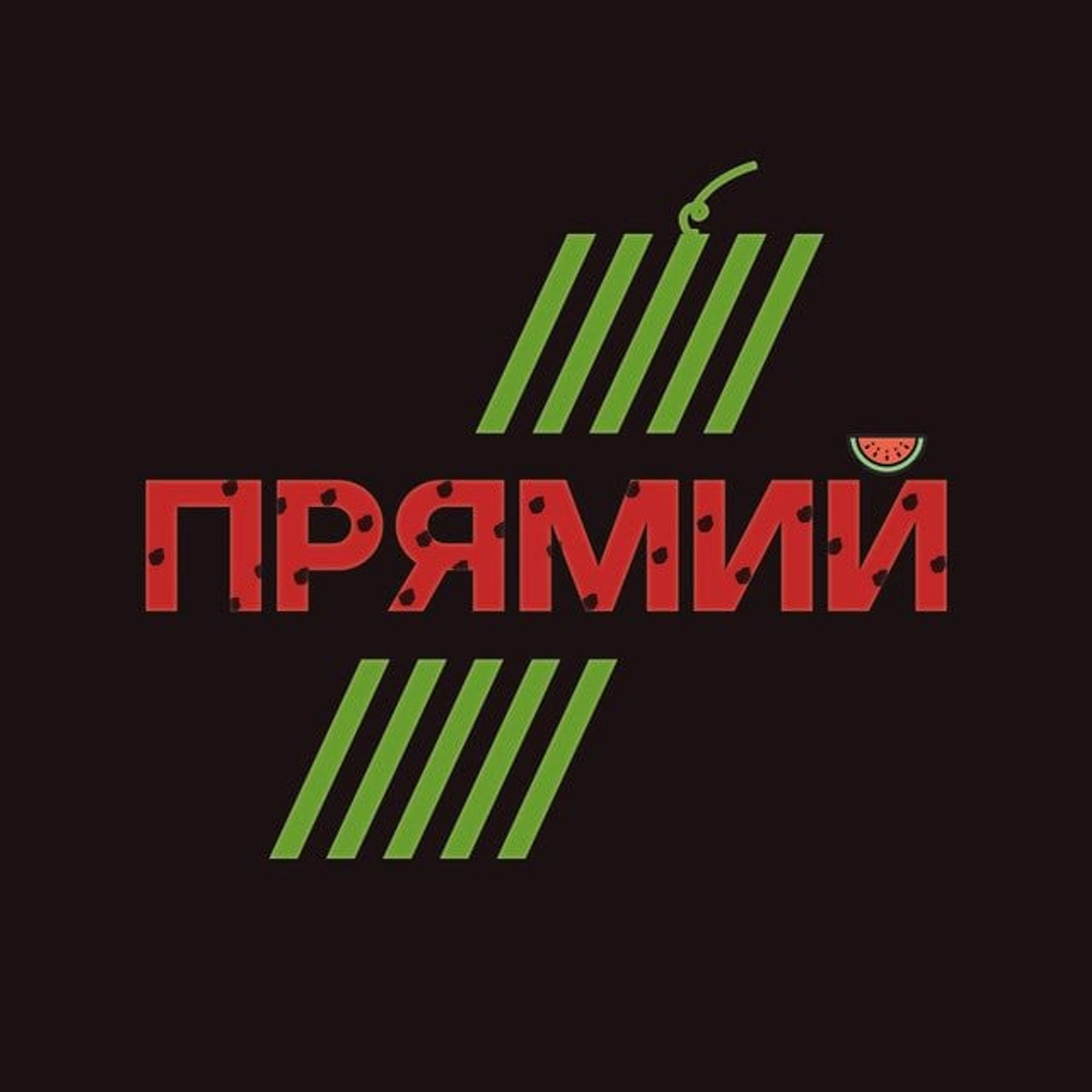 Кавун