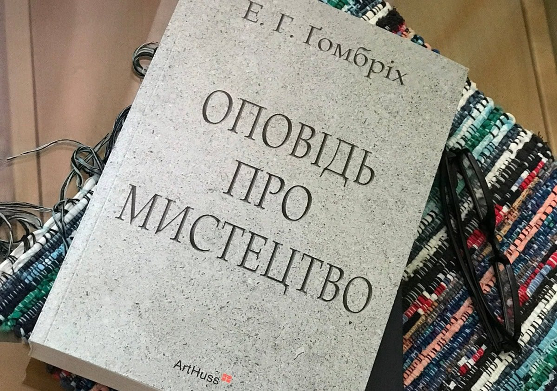 Підсумки 2024 року на "Межі". Книги