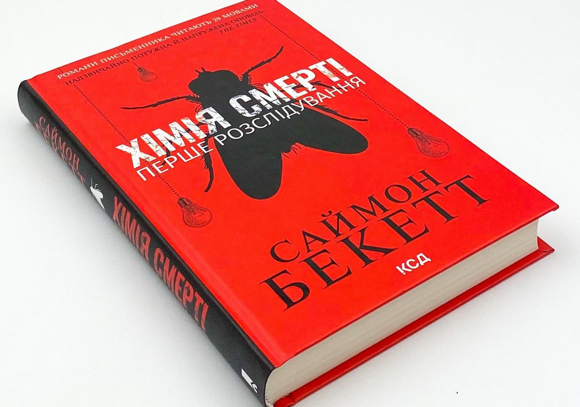 Підсумки 2024 року на "Межі". Книги