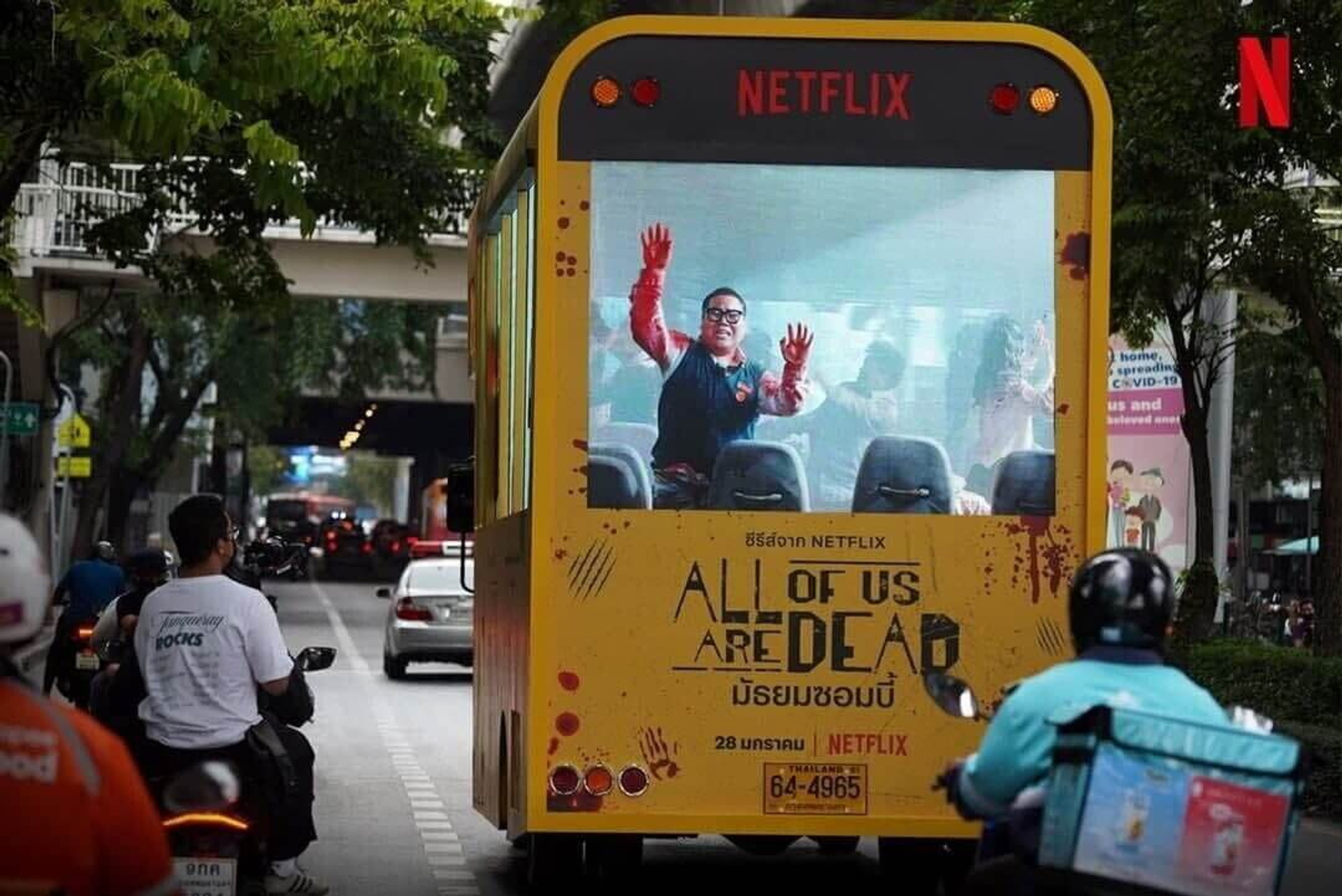 Netflix All of Us are Dead