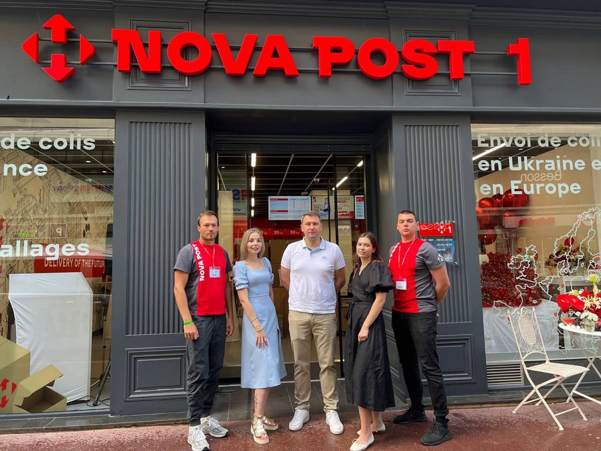 "Нова пошта" / Nova Post
