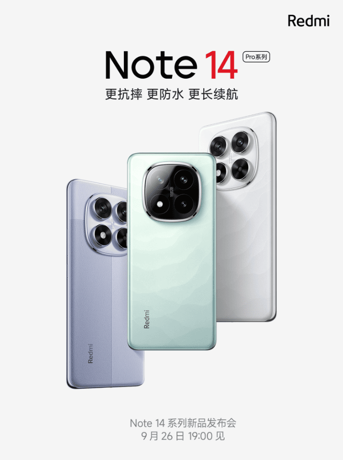 Redmi Note 14 series