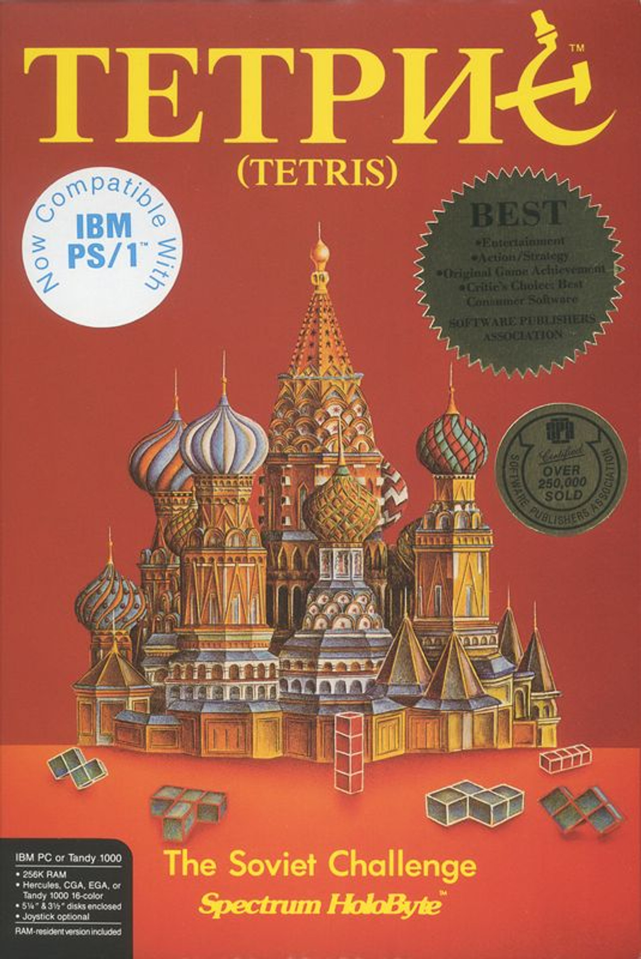 Ігри – це політика