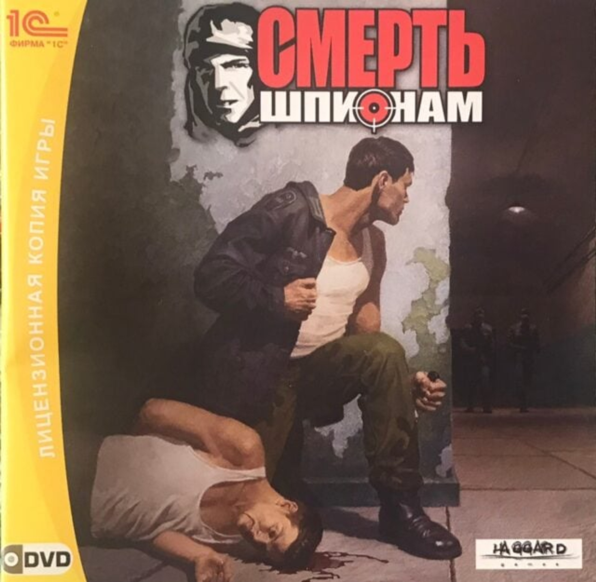 Ігри – це політика