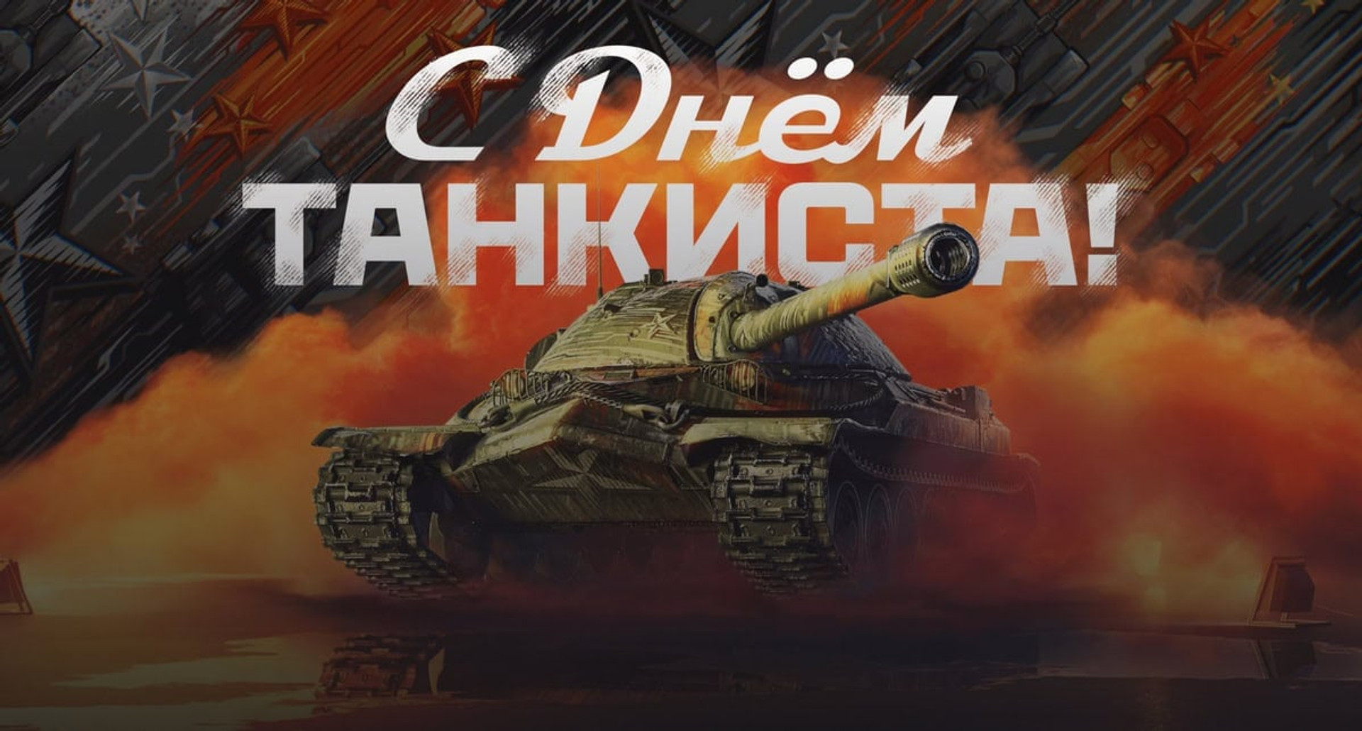 Ігри – це політика