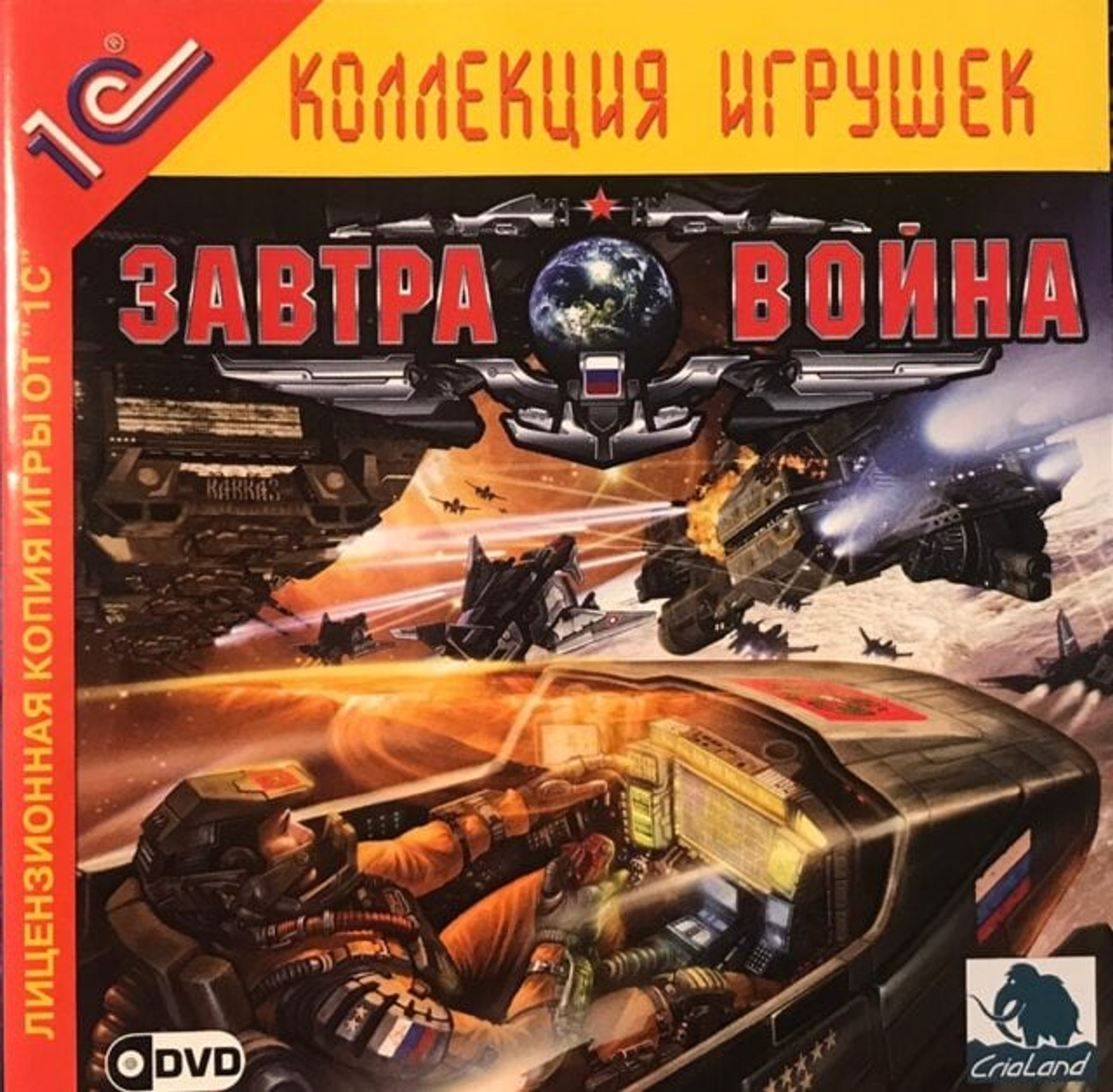 Ігри – це політика