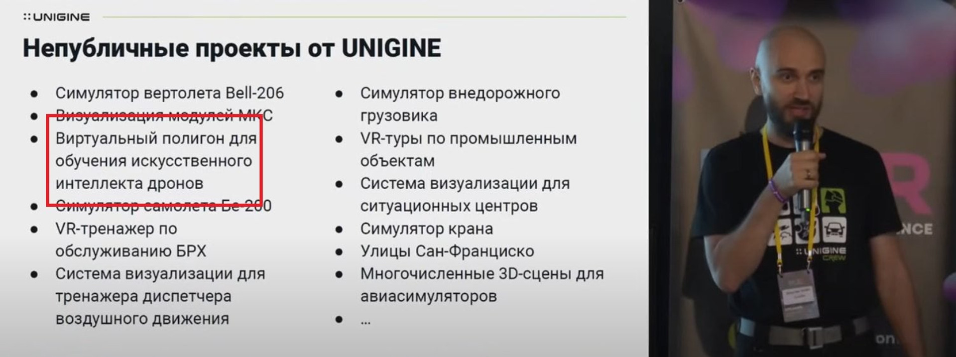 Російські ігри вбивають