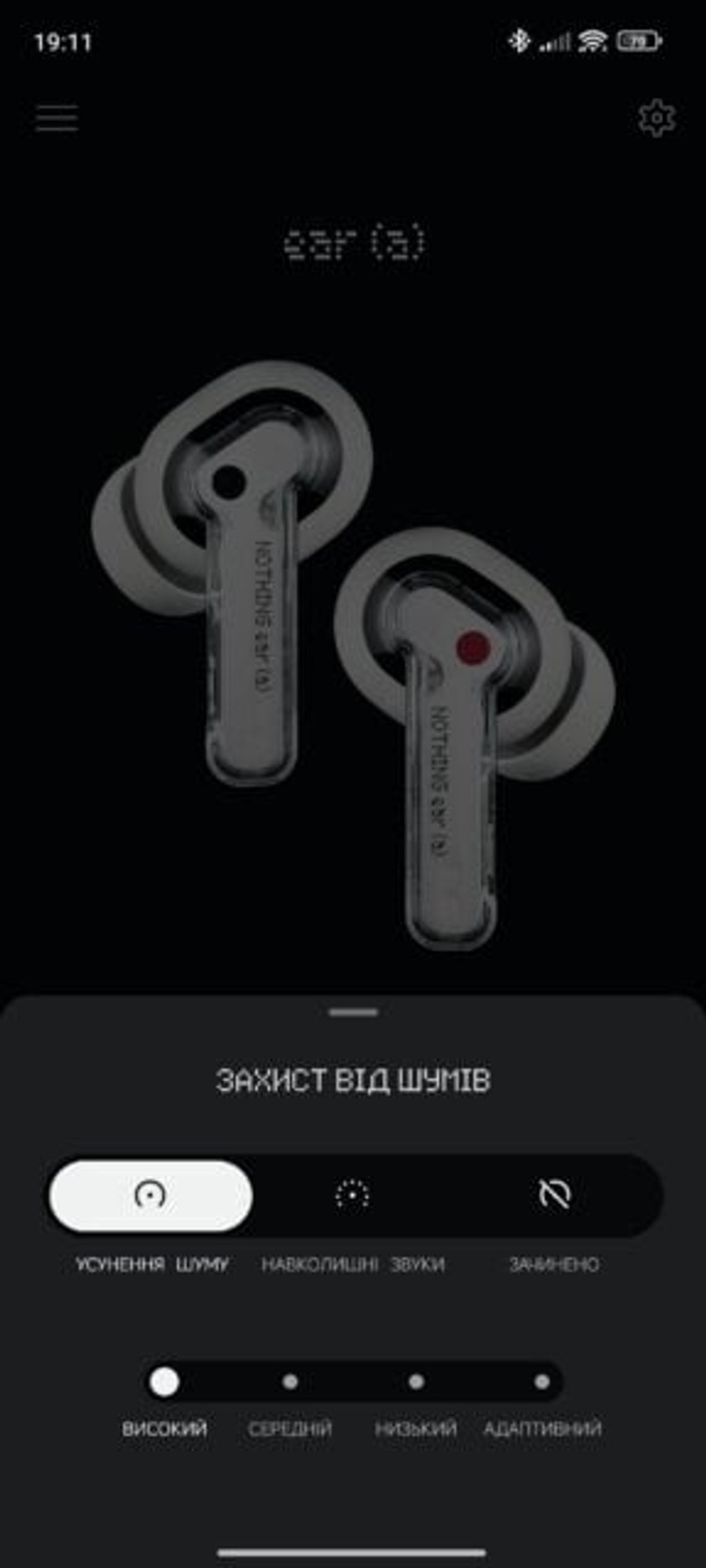 Огляд Nothing Ear (a): функціональність