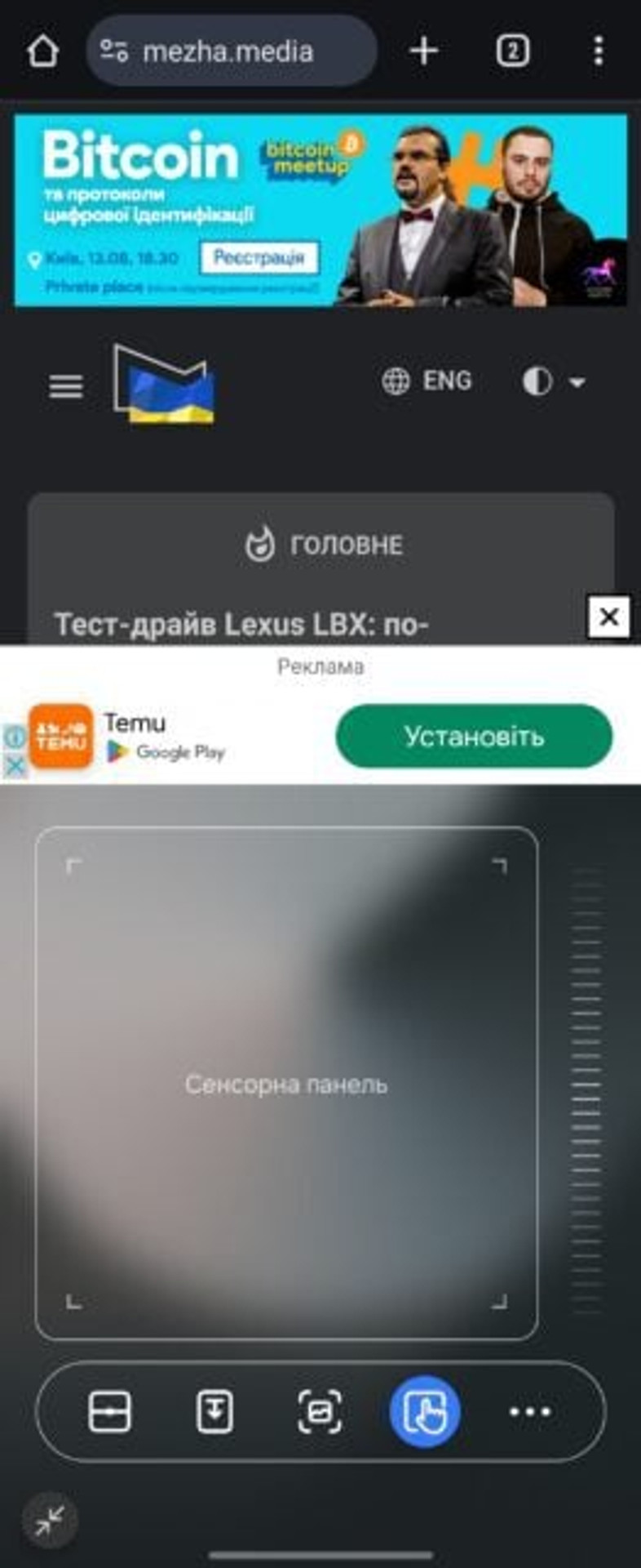 Огляд Samsung Galaxy Flip6: ергономічність
