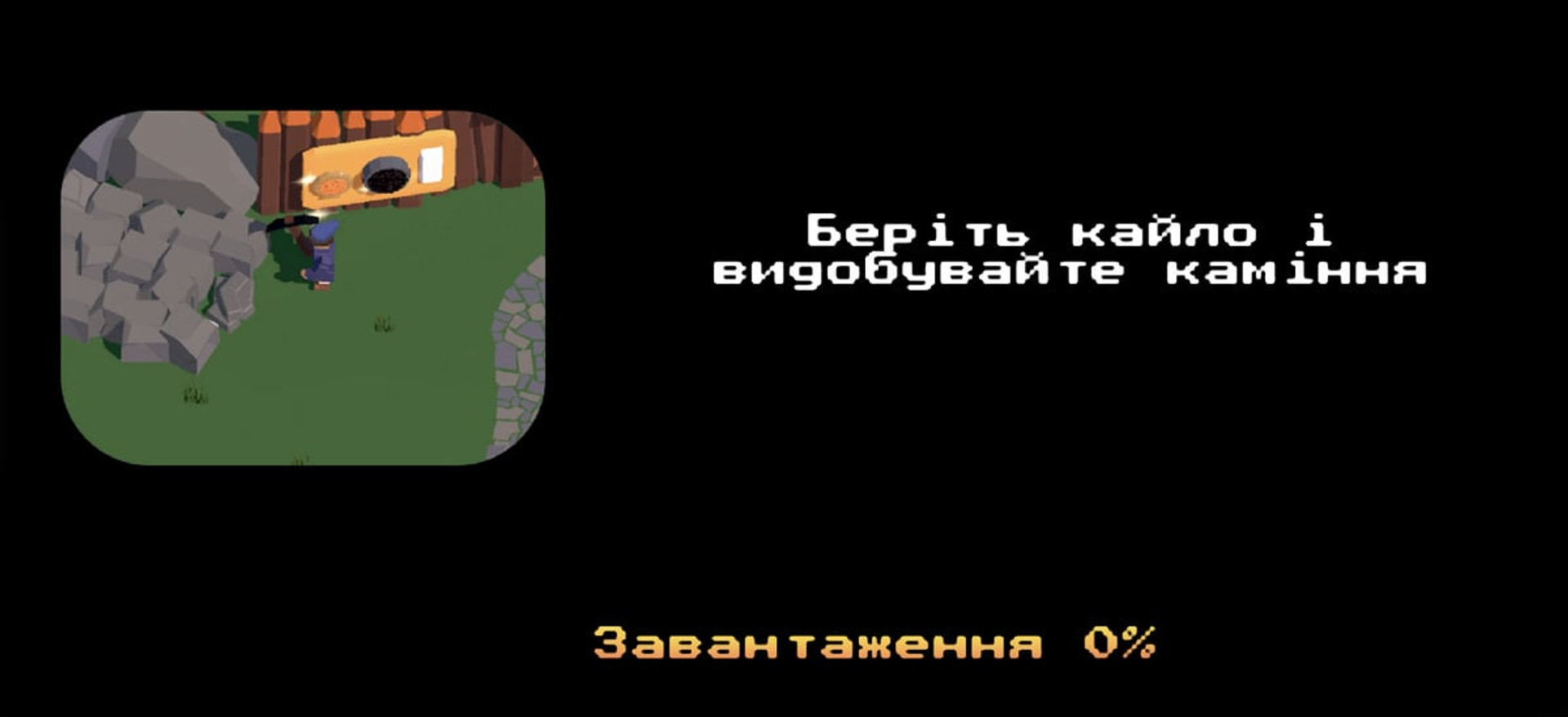 Слобода 2