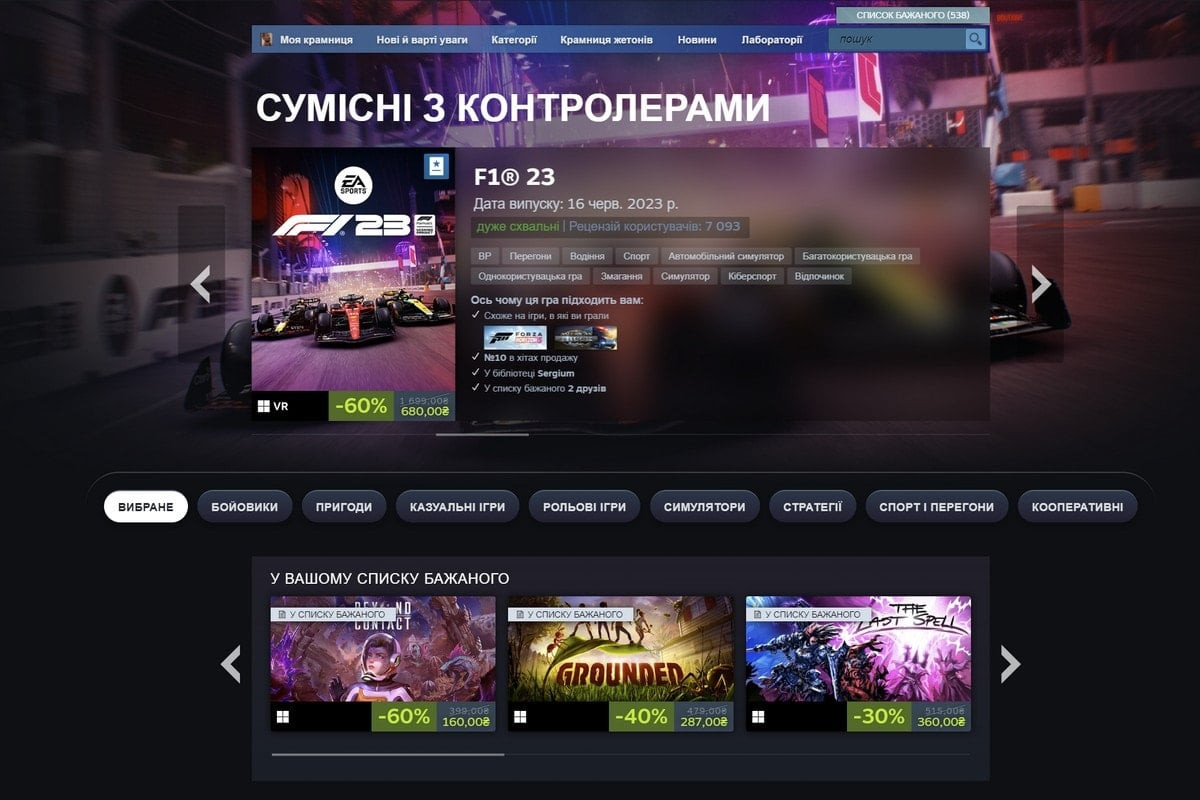 Steam геймпади