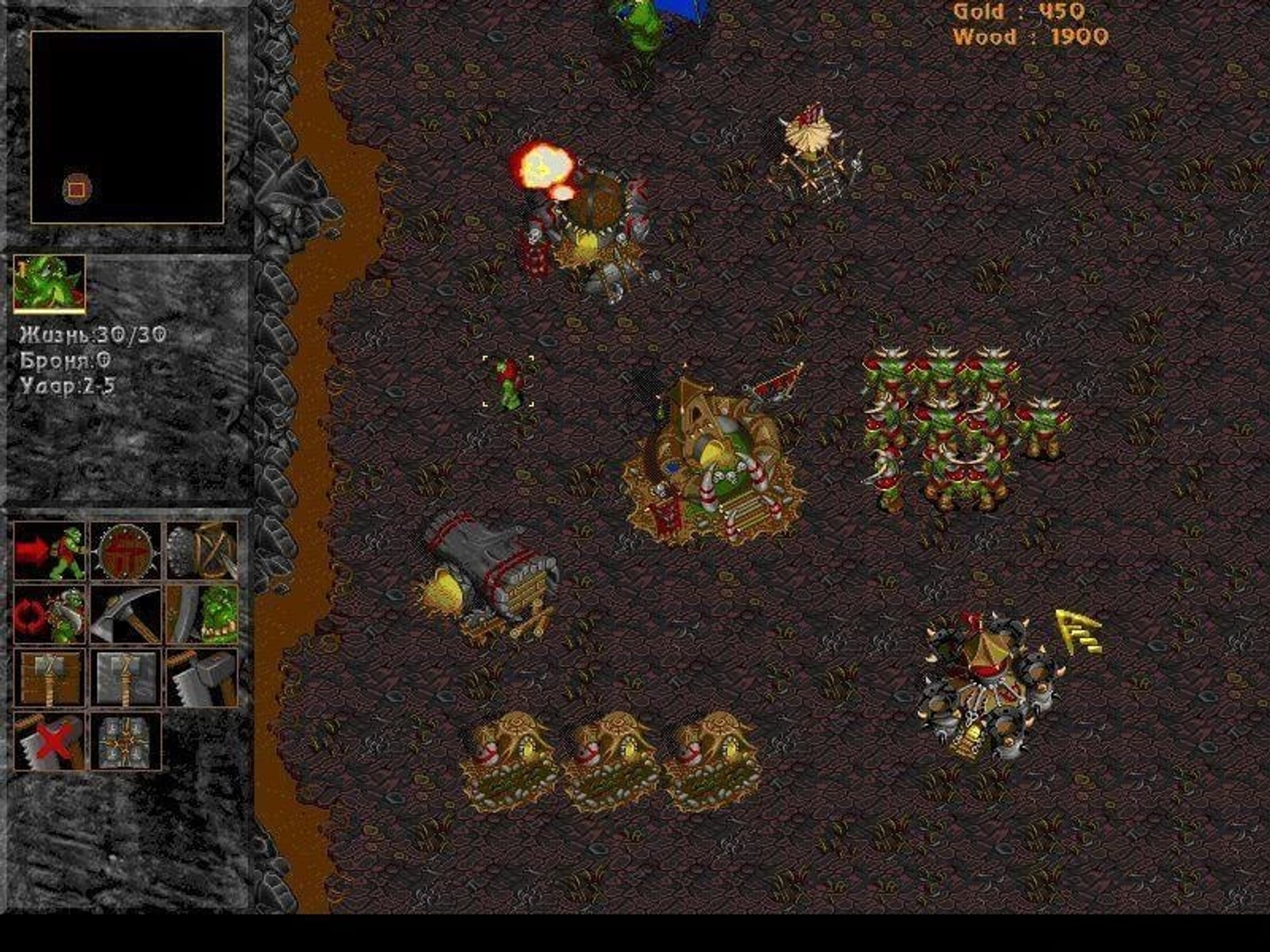 WarCraft 2000: Nuclear Epidemic