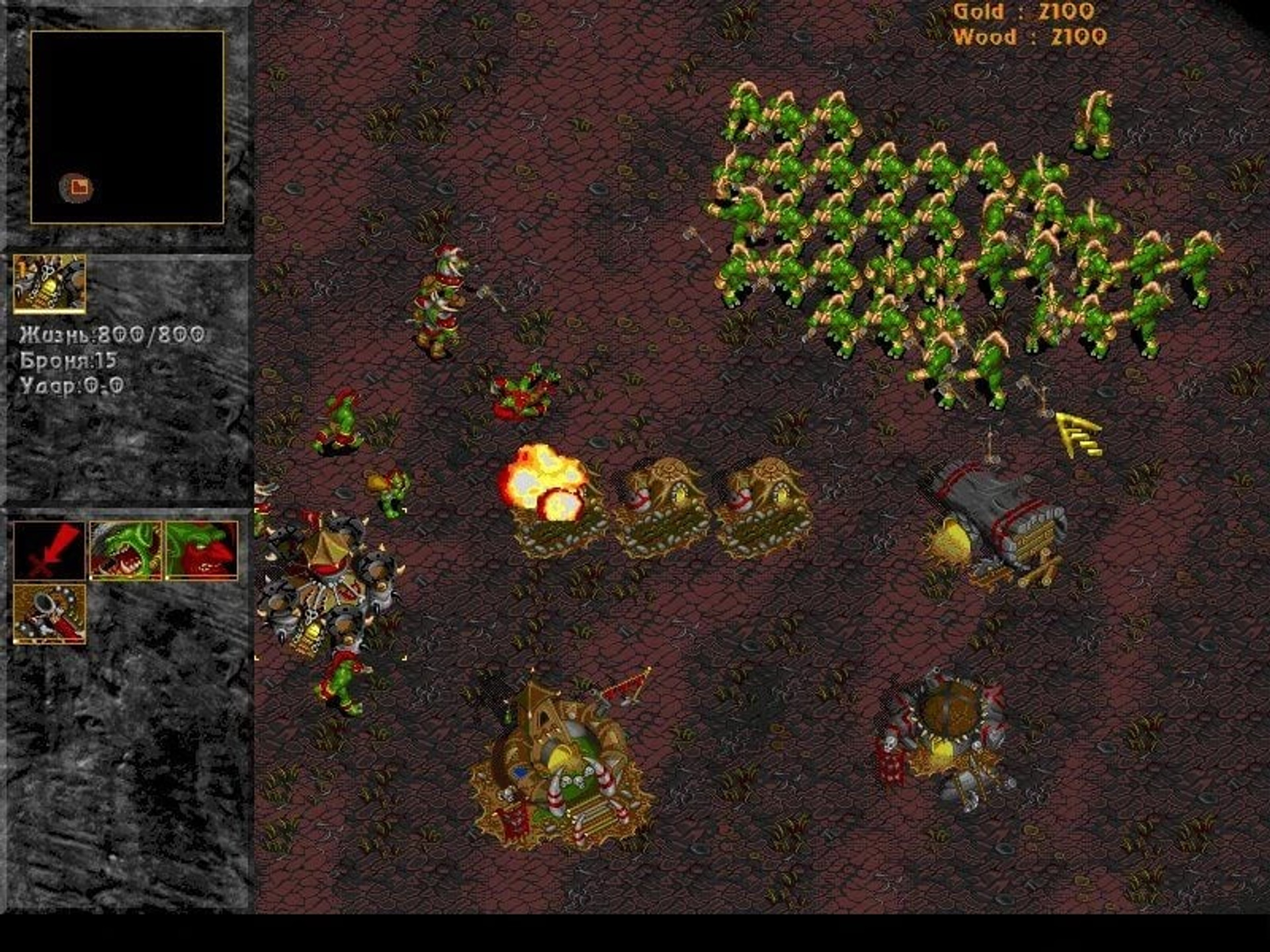 WarCraft 2000: Nuclear Epidemic
