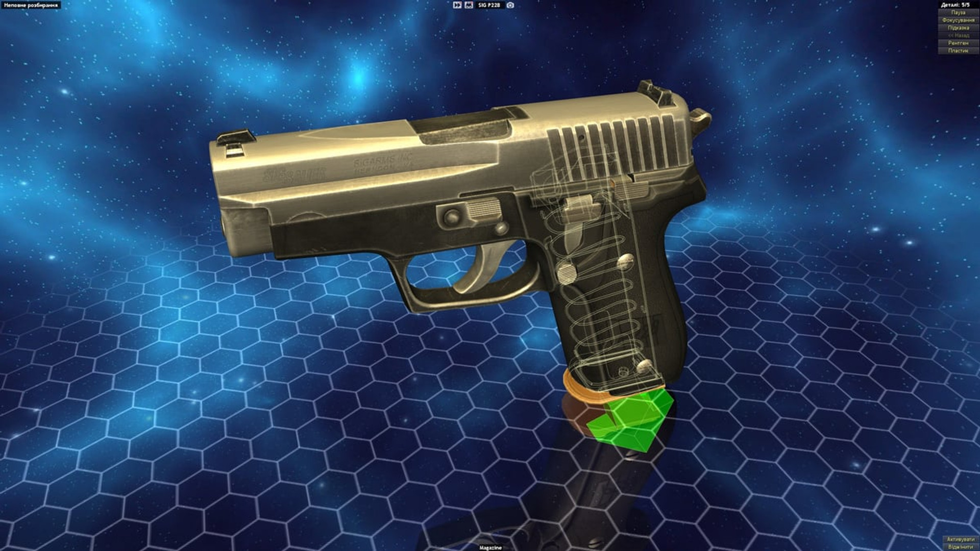 World of Guns: Gun Disassembly