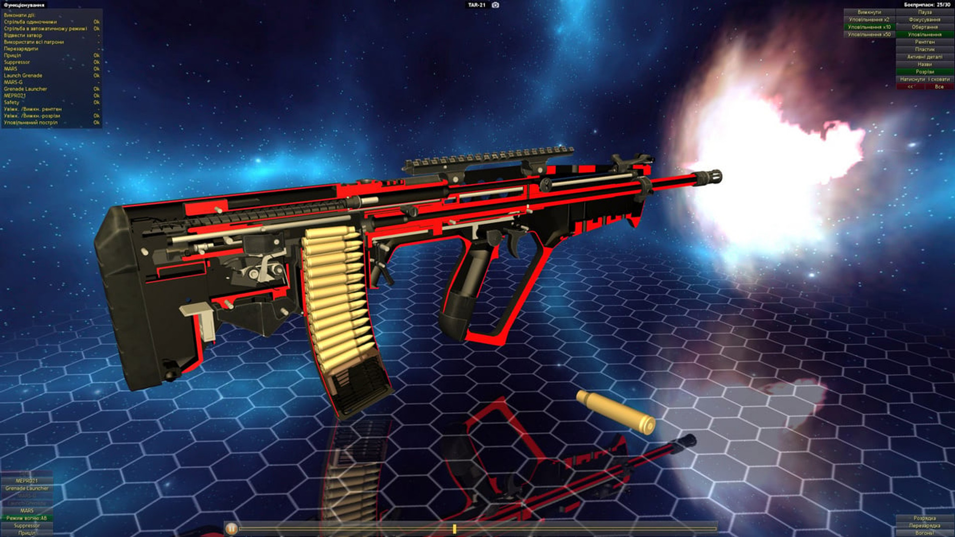 World of Guns: Gun Disassembly