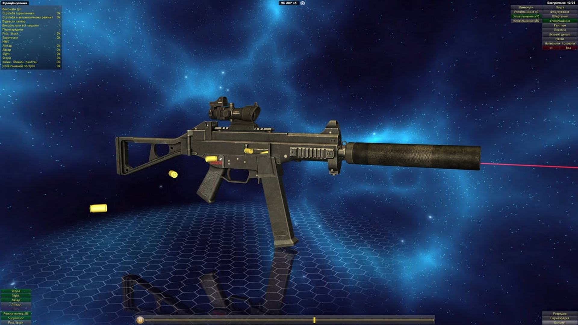 World of Guns: Gun Disassembly
