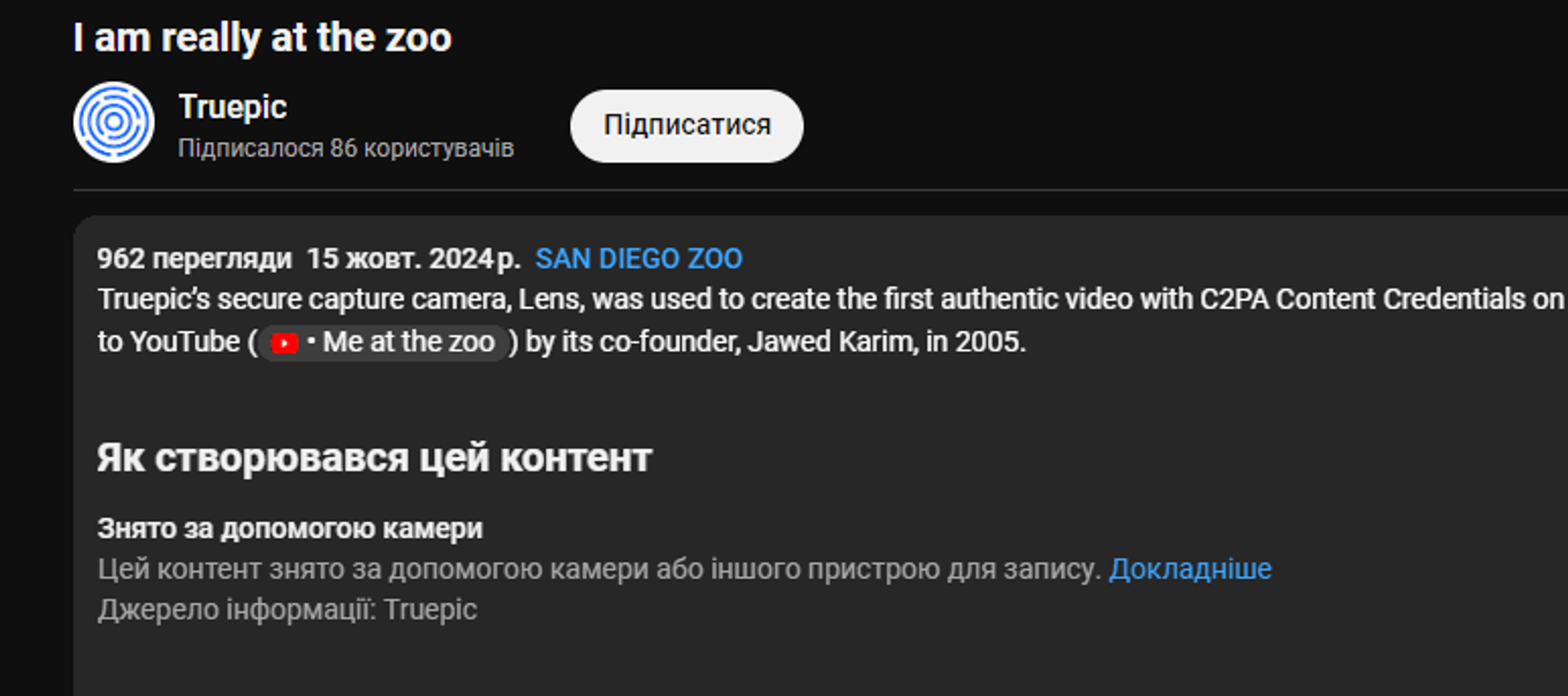 Youtube 