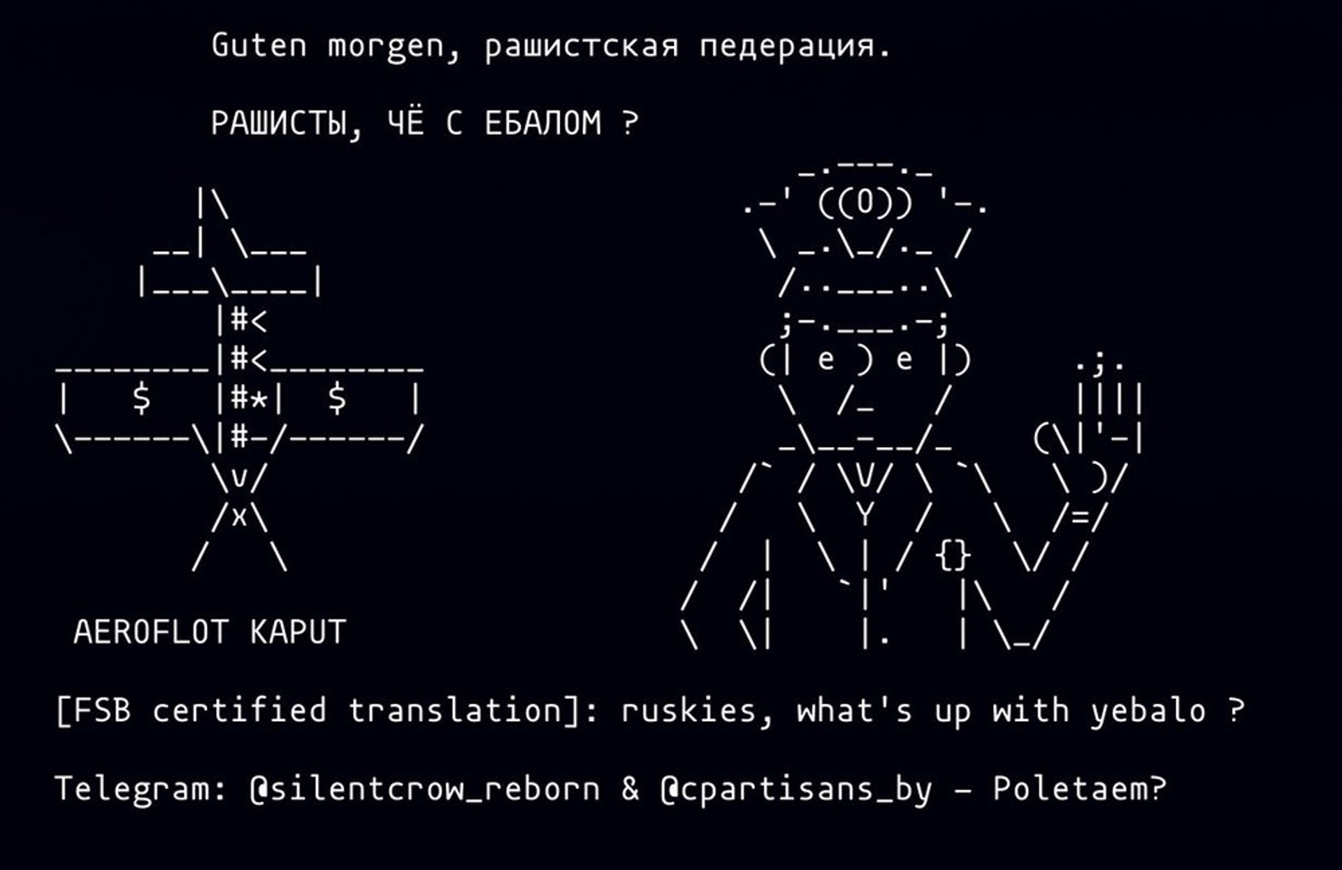 Such messages were placed on the computer screens of Aeroflot employees