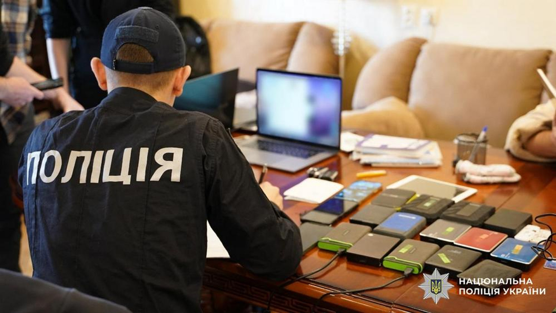 Фото з сайту cyberpolice.gov.ua