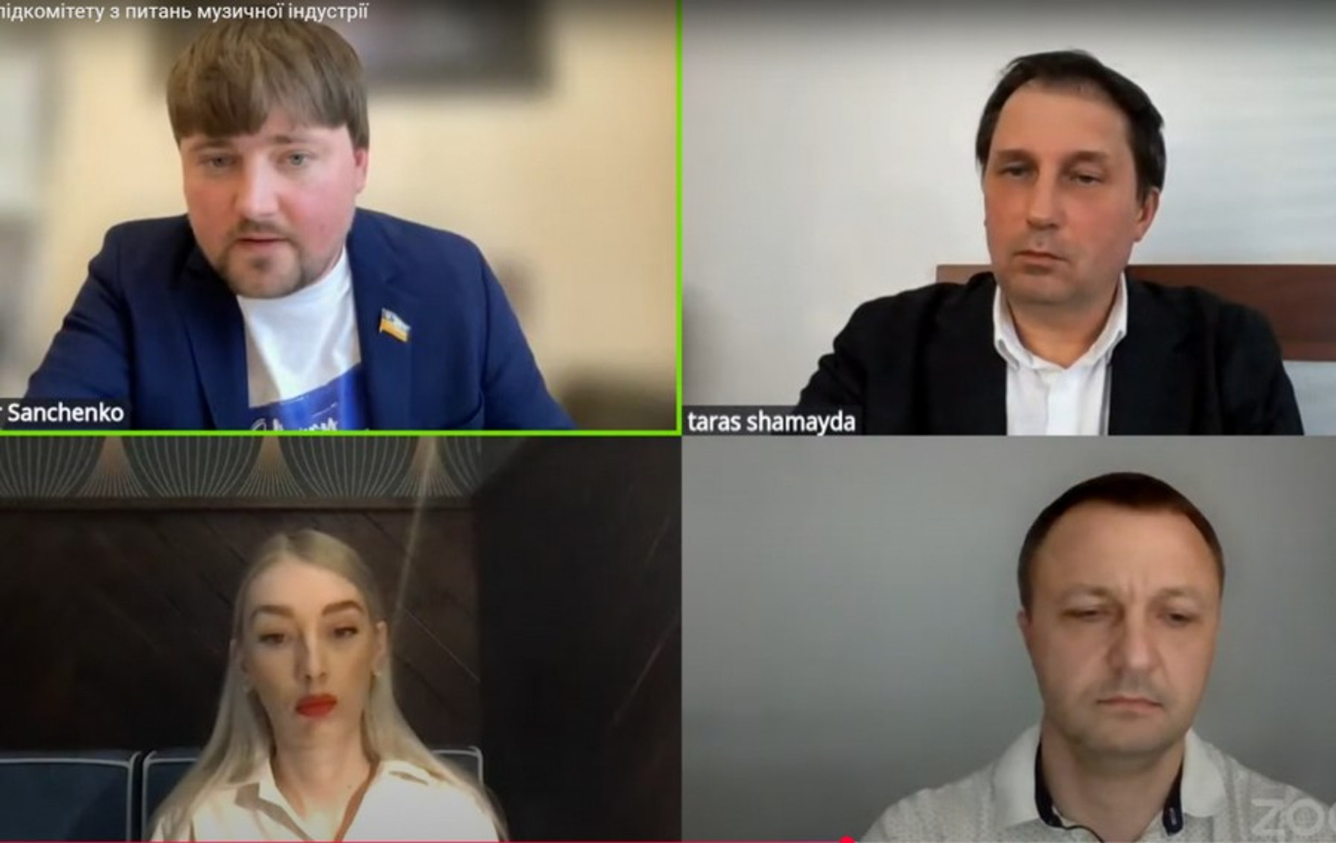 Фото з сайту rada.gov.ua