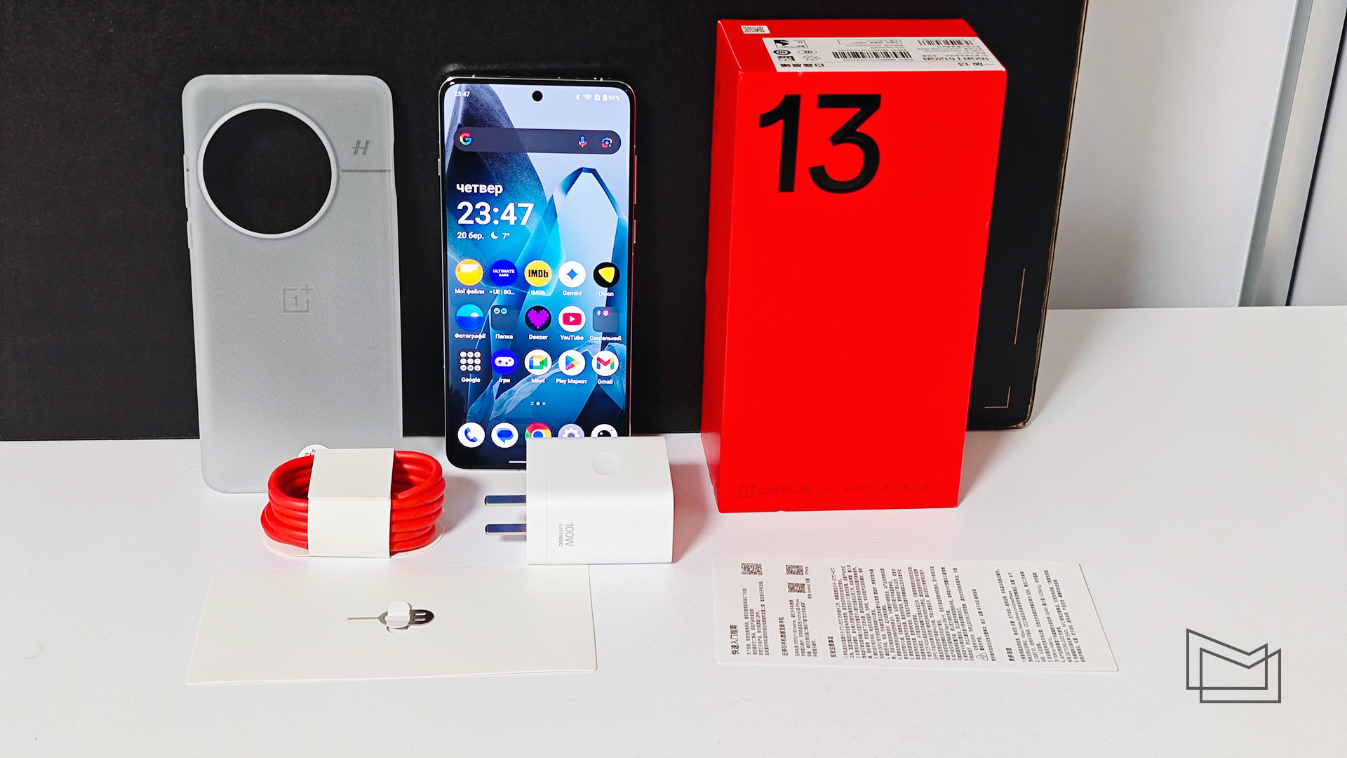 OnePlus 13 review: what's in the box