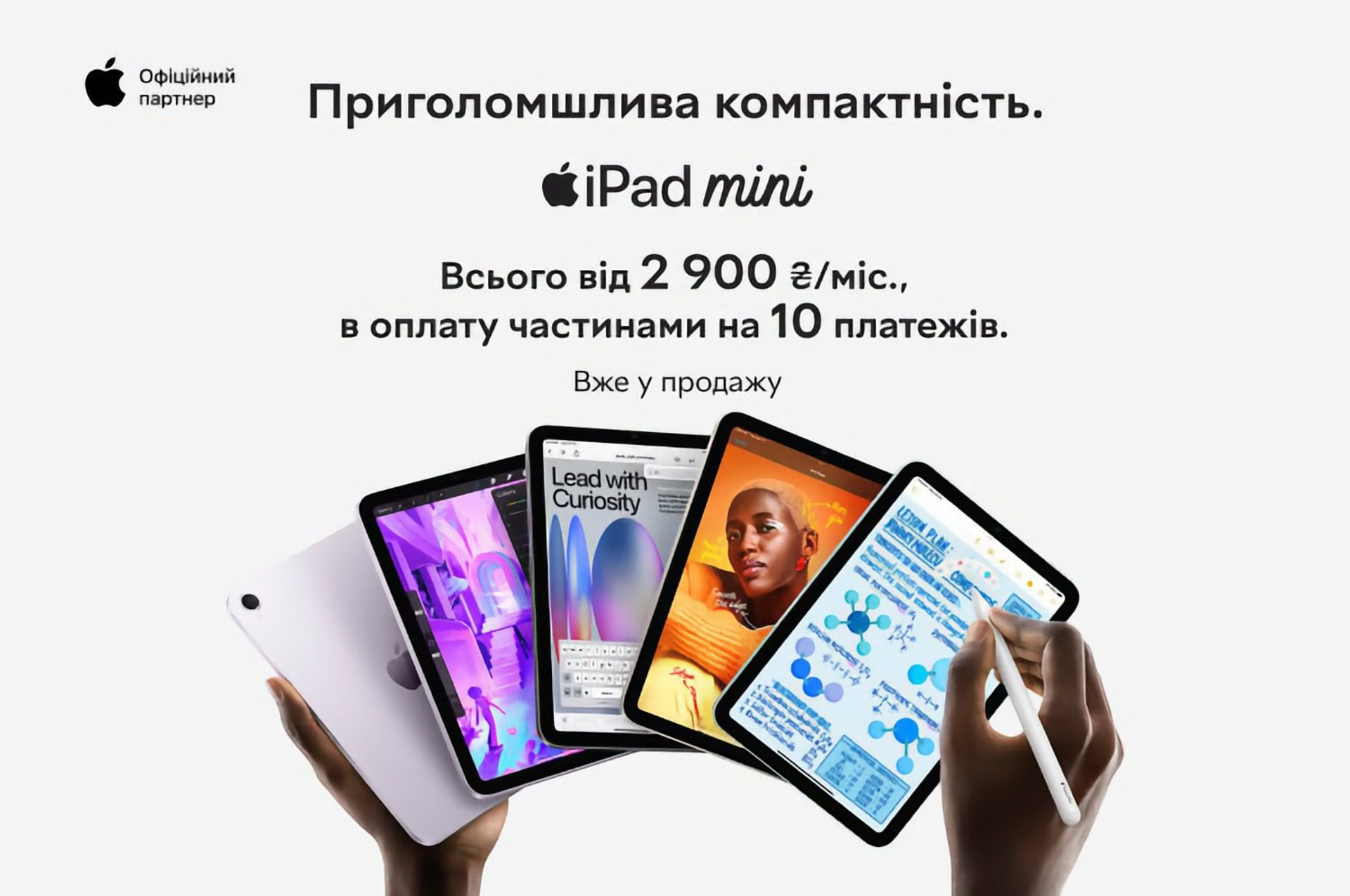 iPad mini 7