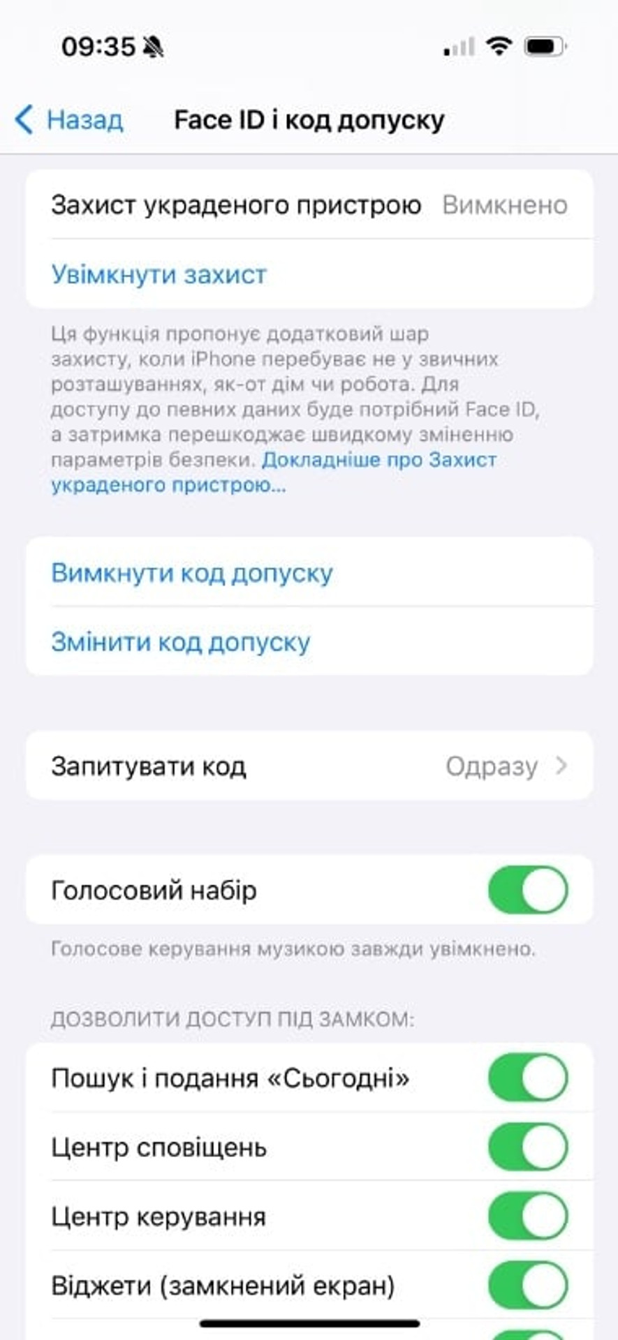 iOS 17.3