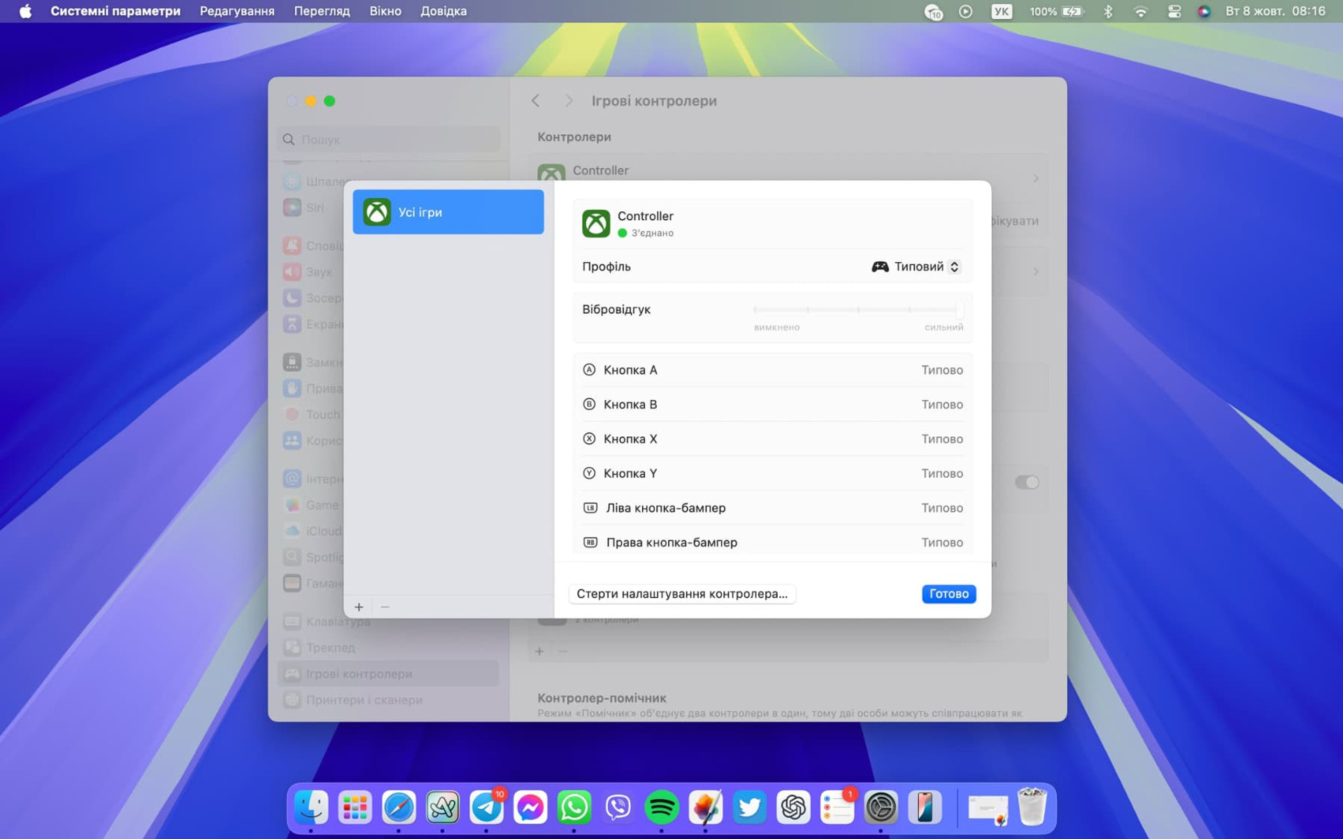macOS Sequoia Xbox