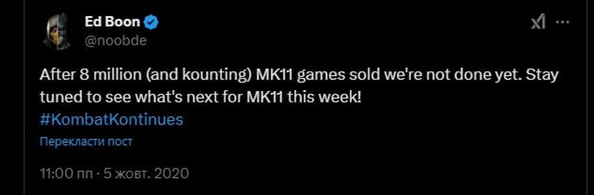 Наклад Mortal Kombat 1