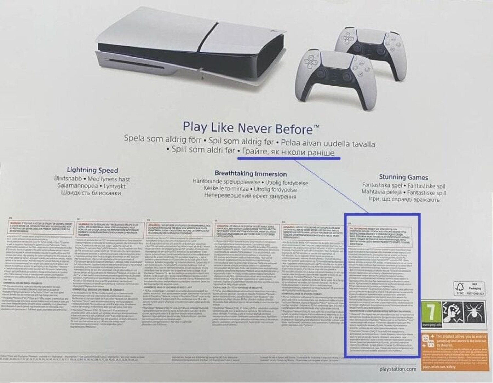 PlayStation 5