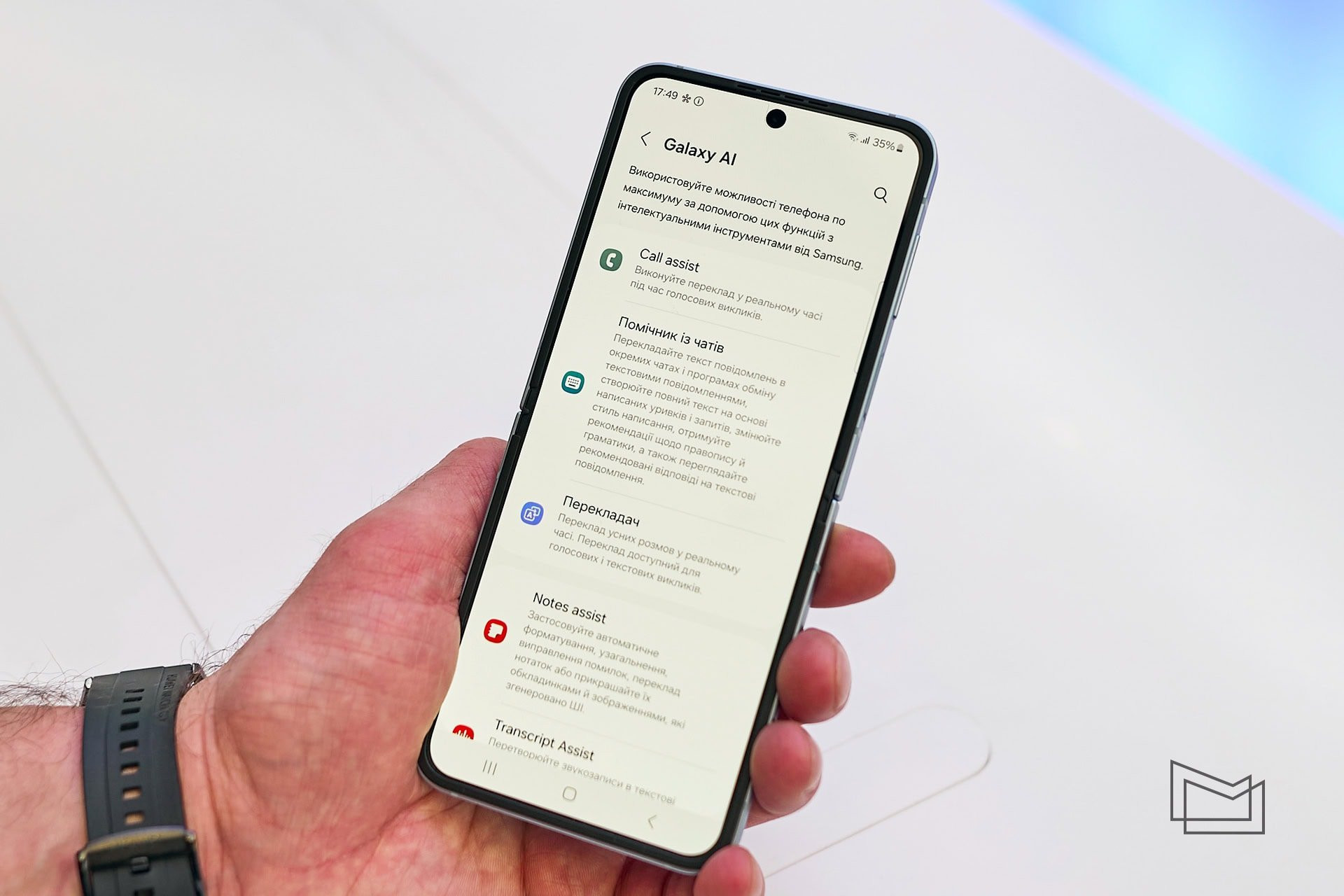 Перший погляд на Samsung Galaxy Flip6: Galaxy AI