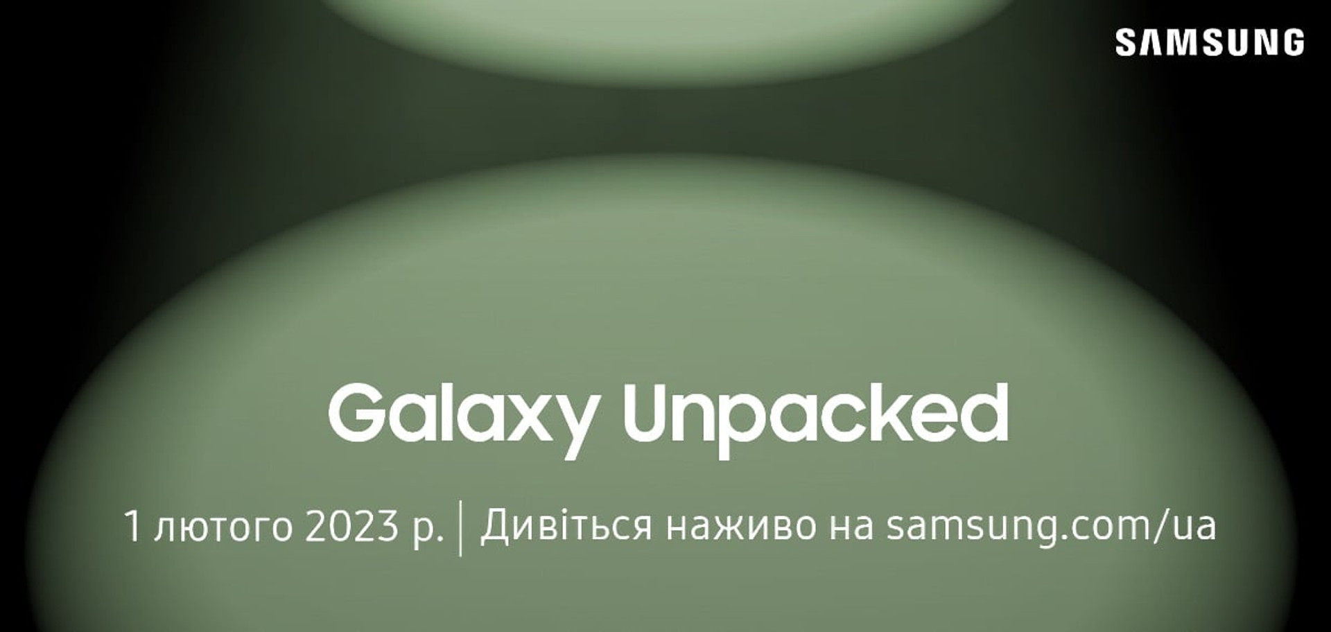 Galaxy