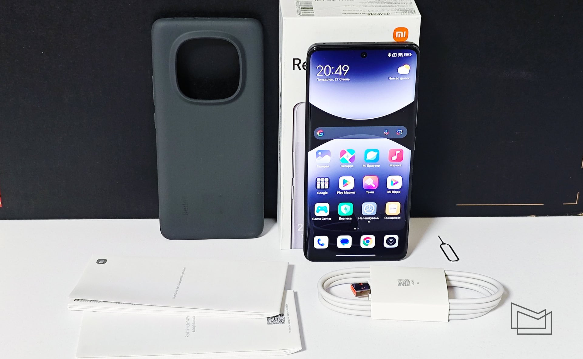 Огляд Xiaomi Redmi Note 14 Pro 5G: комплект постачання