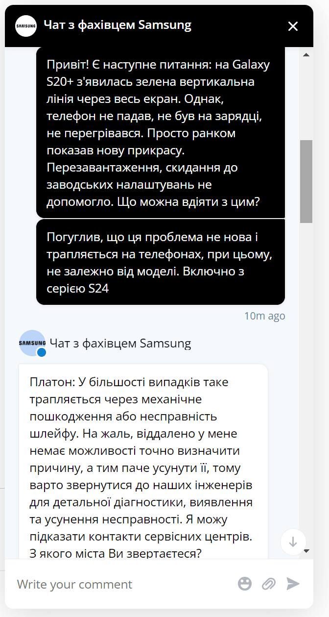 samsung-online-suport