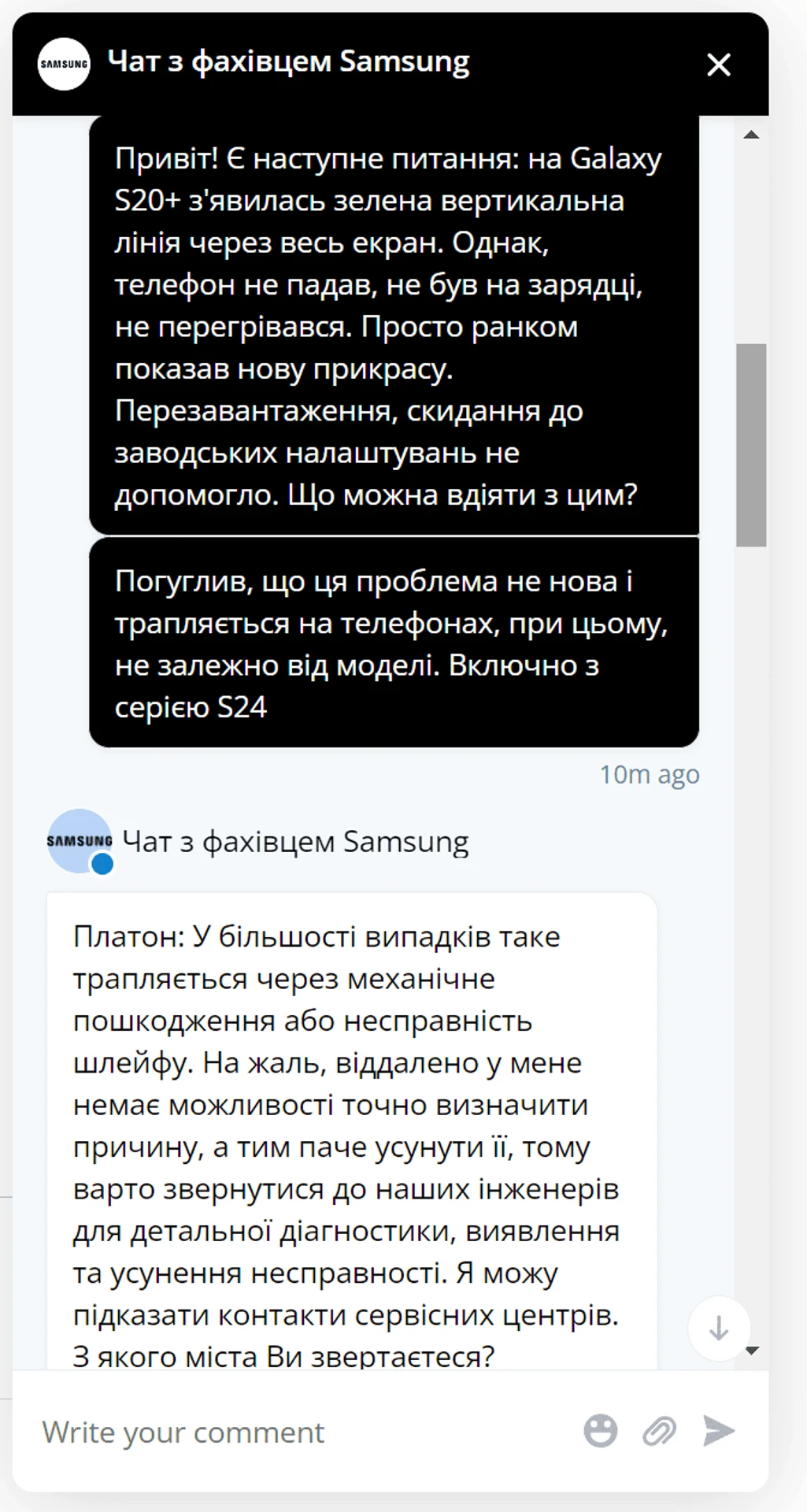 samsung-online-suport