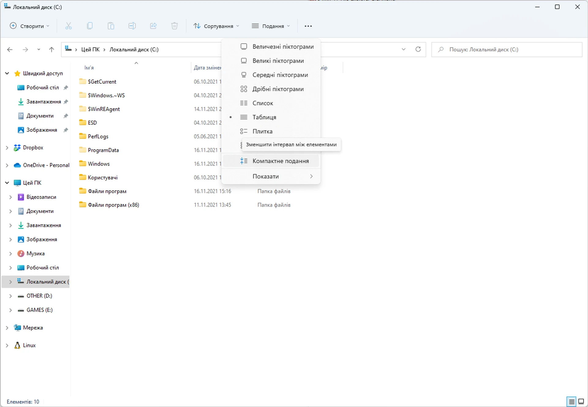 4 Win_11_File_Explorer_1(UA)