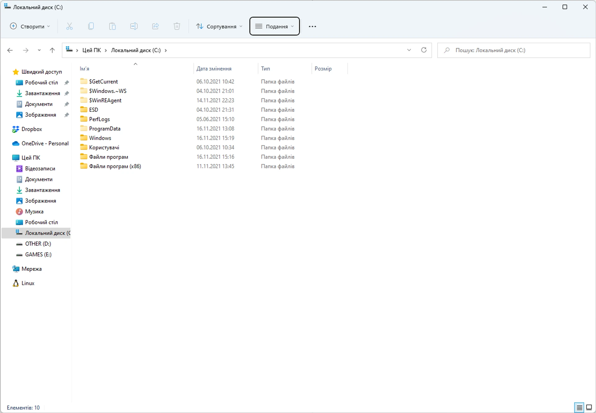 5 Win_11_File_Explorer_2(UA)