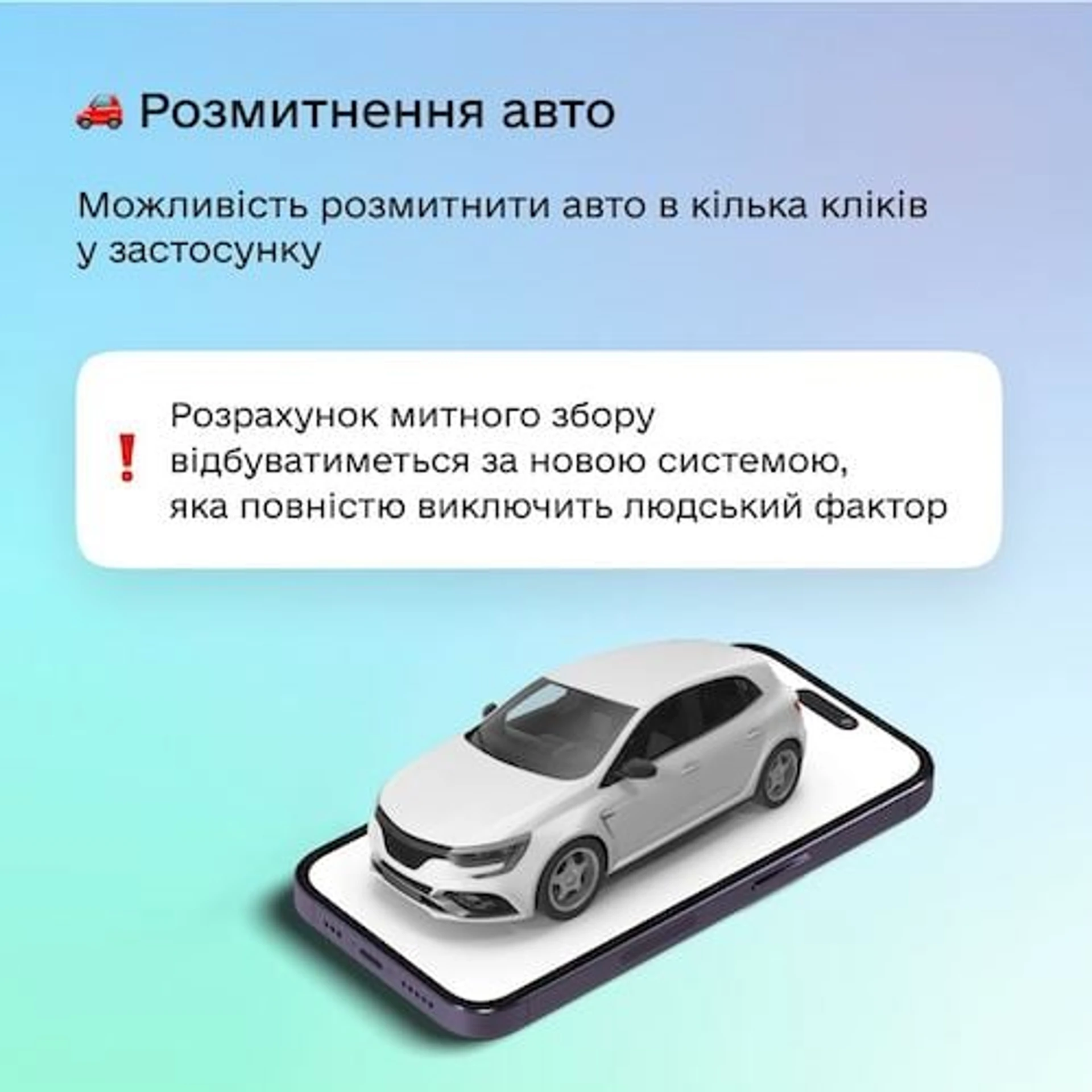 6-new-services-in-diia-6