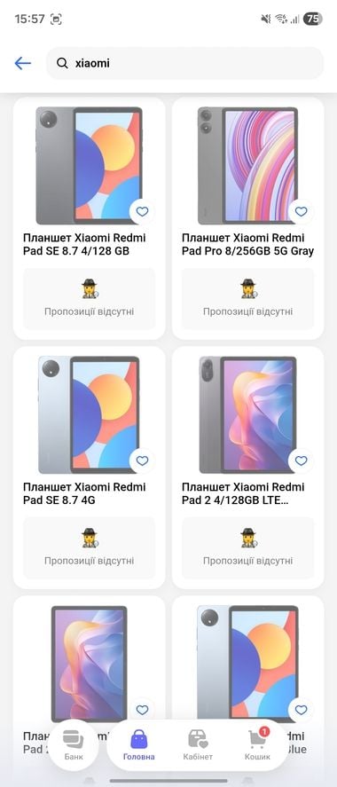 Товари