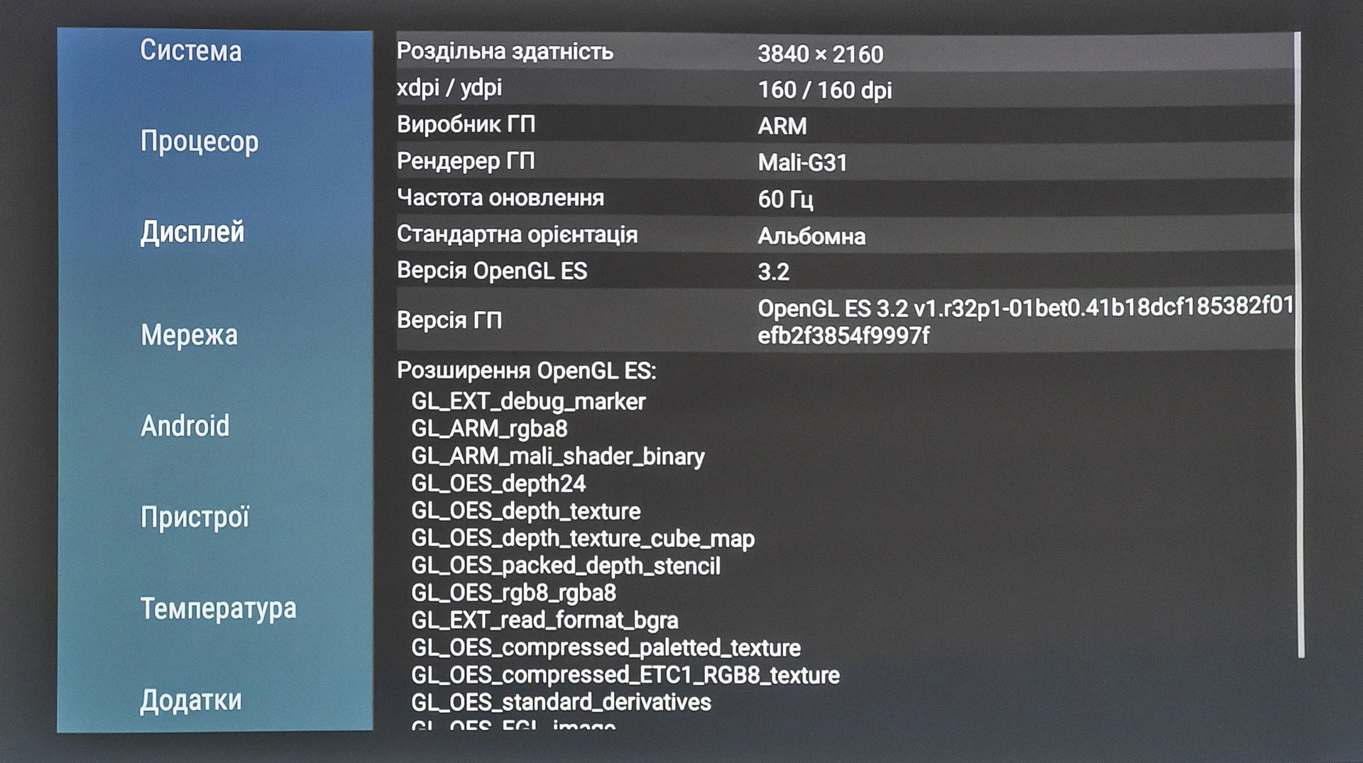 ASUS ZenBeam L2 21