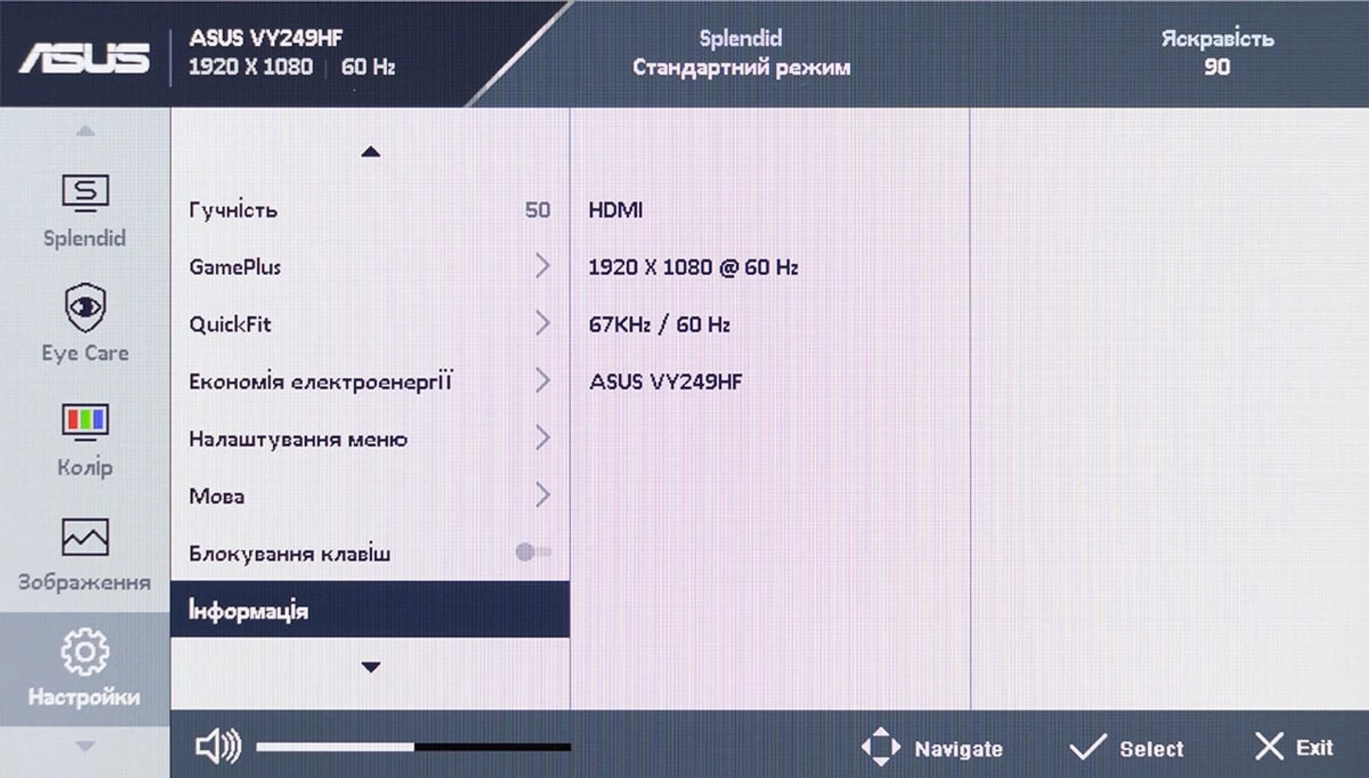 ASUS VY249HF 19